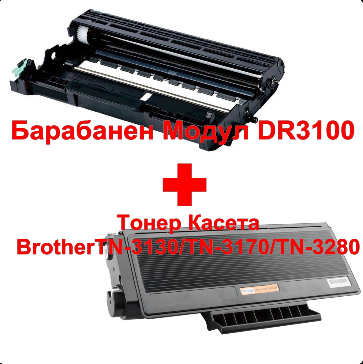 Барабанен модул DR3100 + касета TN-3280