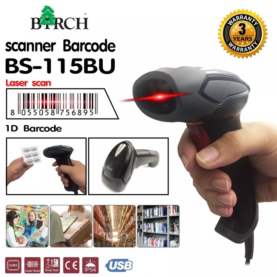 Баркод скенер BIRCH BS-115BU Лазерен USB