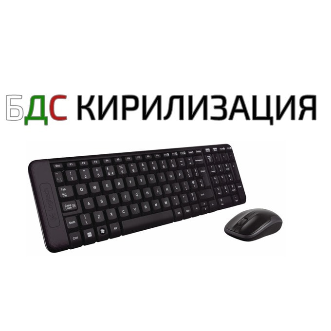 Безжична клавиатура с мишка Logitech MK220 BG