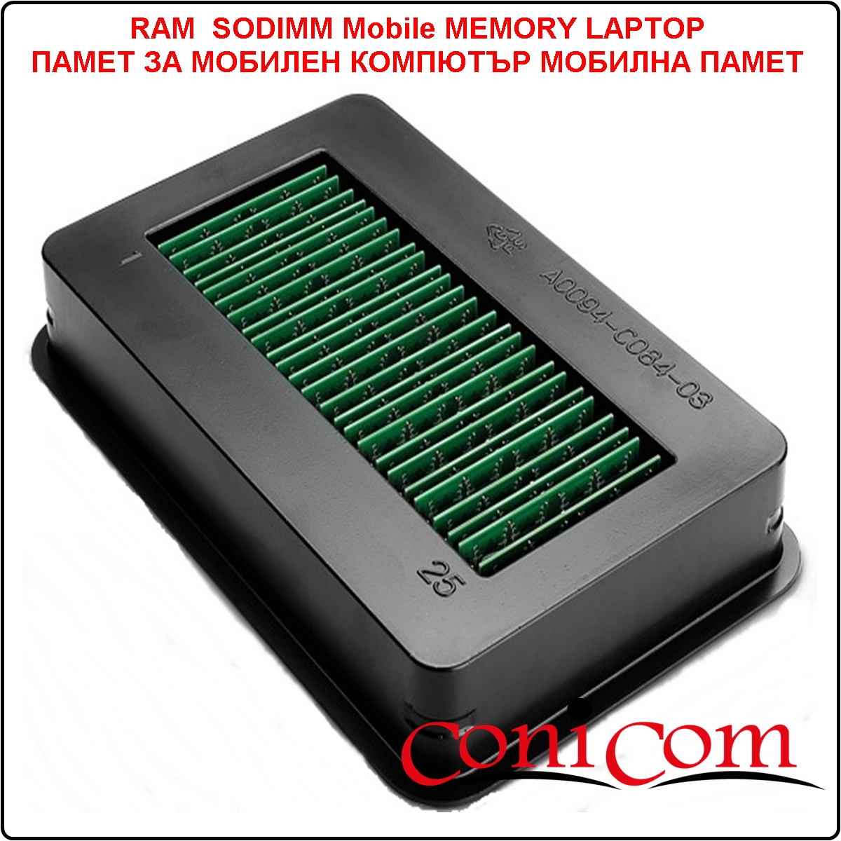 SODIMM DDR-2 1 GB PC5300/667
