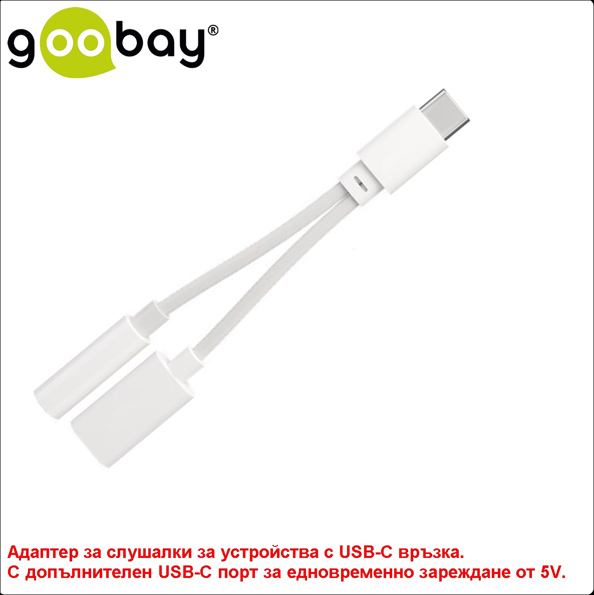 USB-C to USB-C+3.5 Audio GOOBAY 39944