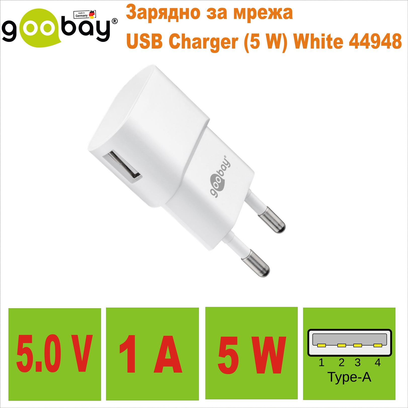 1.0A,  5W, USB A, Goobay 44948