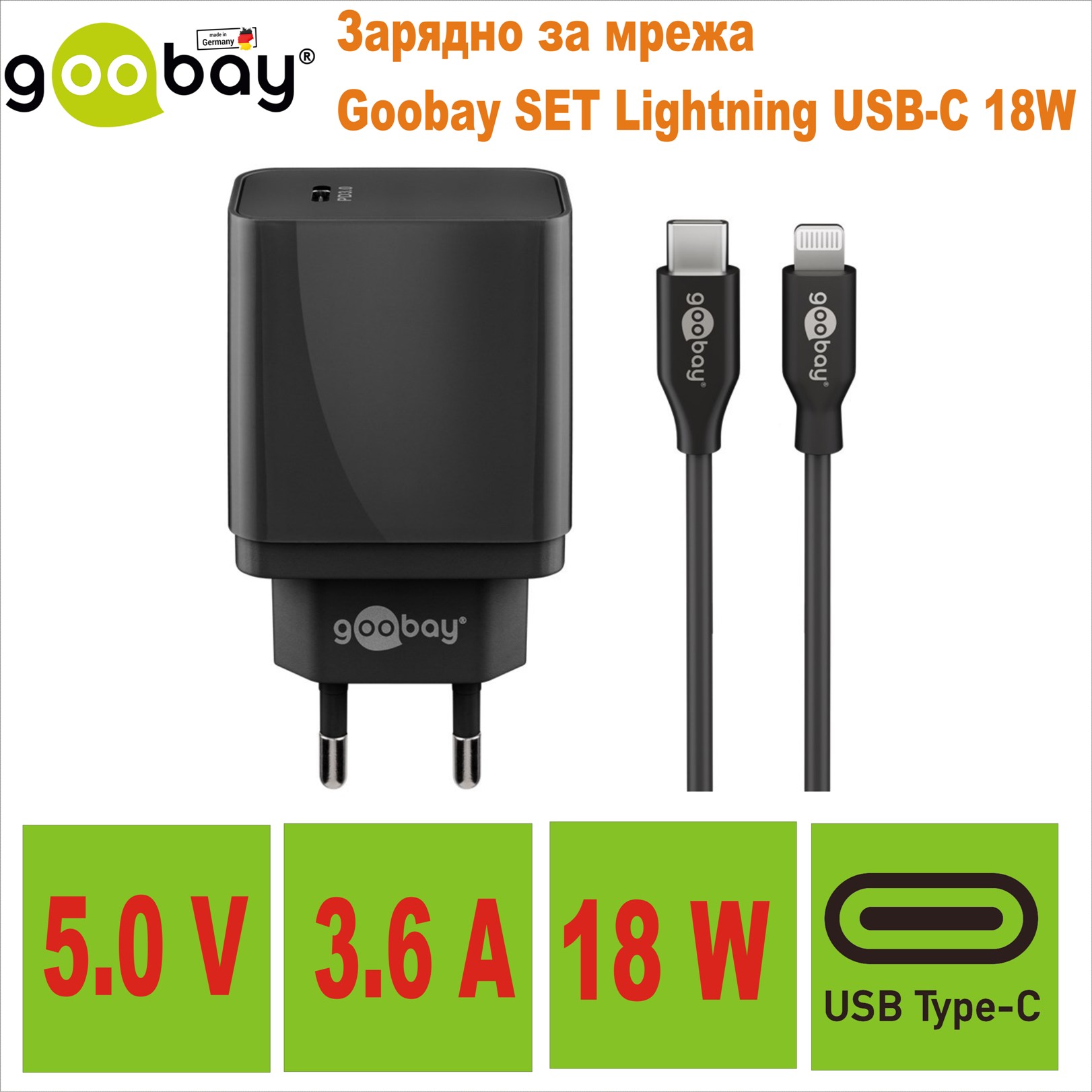 3.6A, 18W, USB-C, SET Lightning Goobay 44980