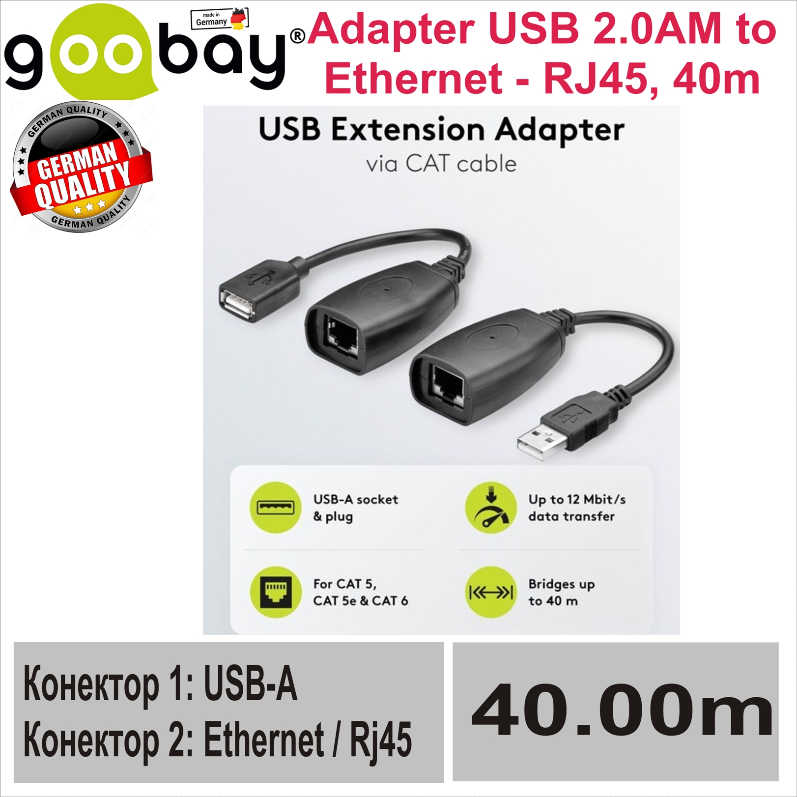 USB to RJ45 extension to 40m Goobay 93321