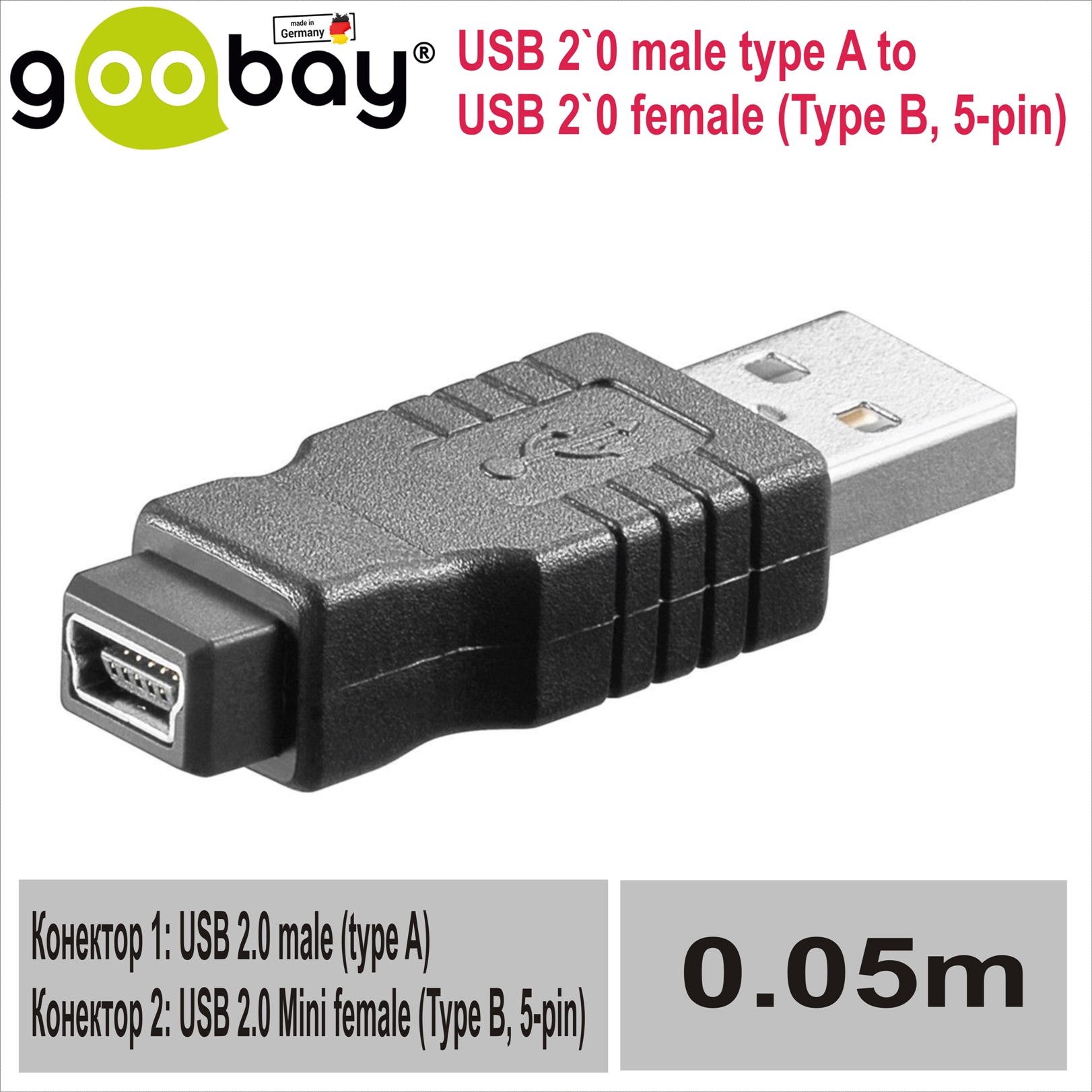 USB A/M to USB Mini/F/B GOOBAY
