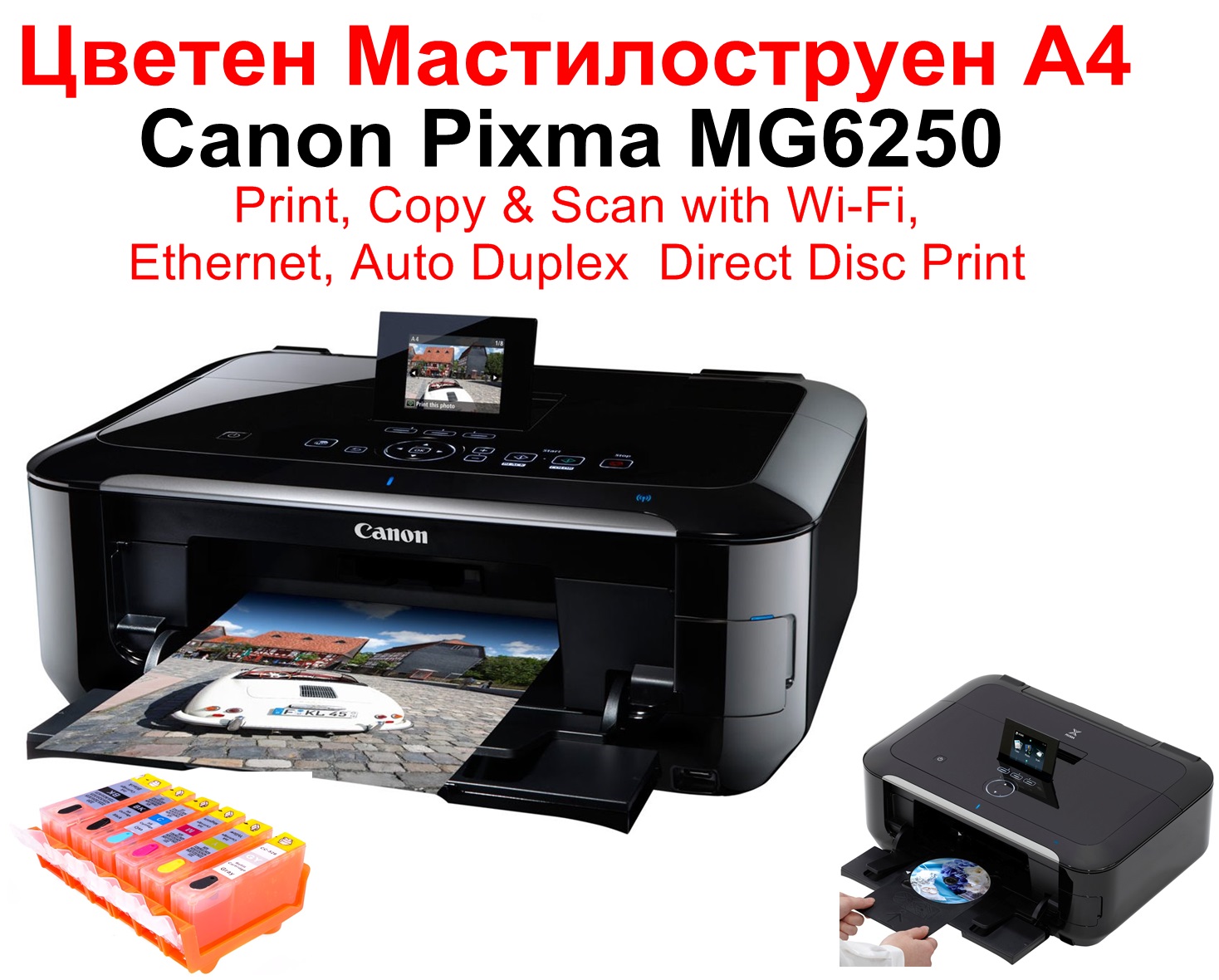 Zoom ind plakat eksotisk All-in-One Printer Canon Pixma MG6250 | ConiCom
