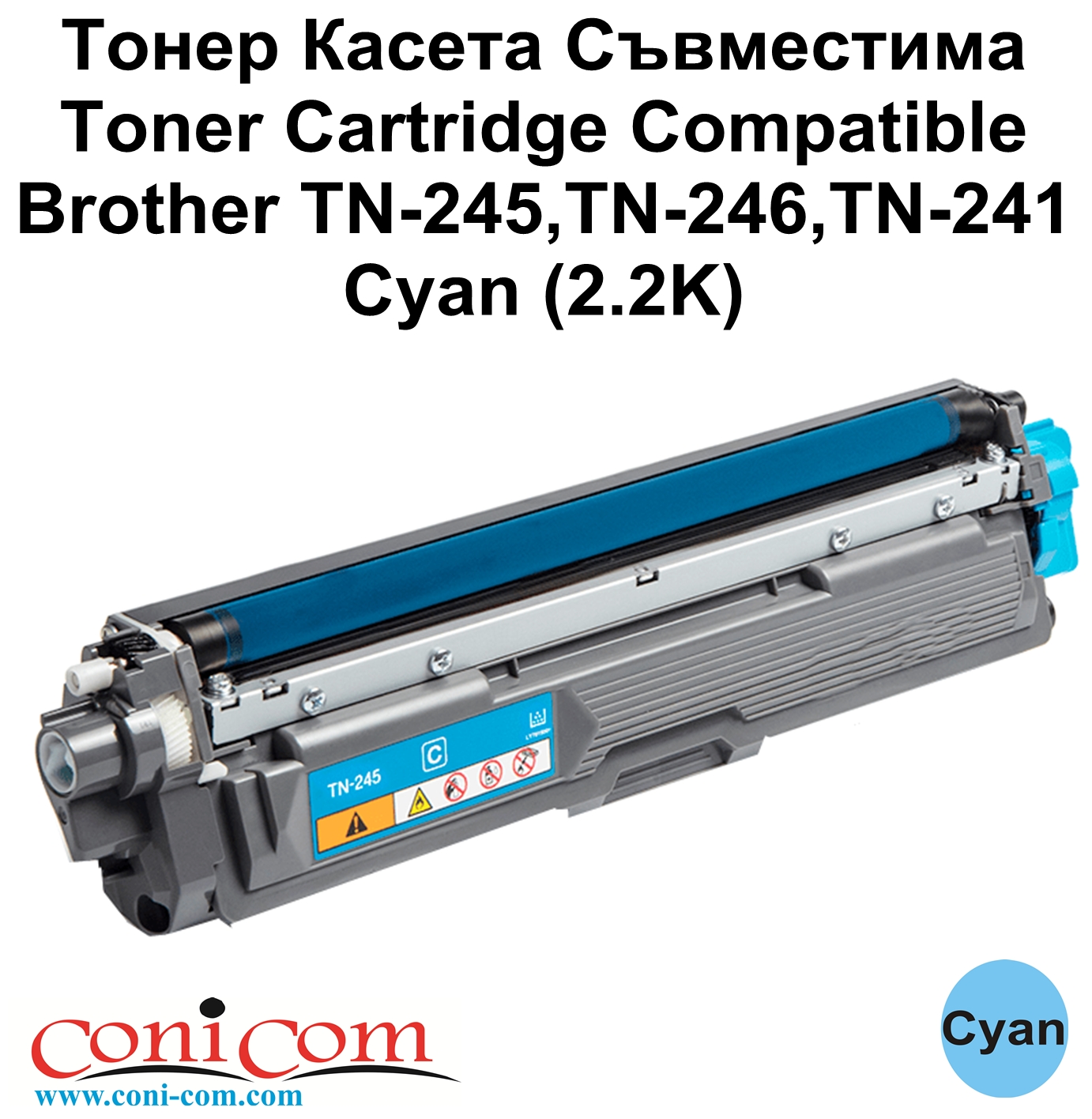 Brother TN-245,TN-246,TN-241 Cyan (2.2K)Comp.