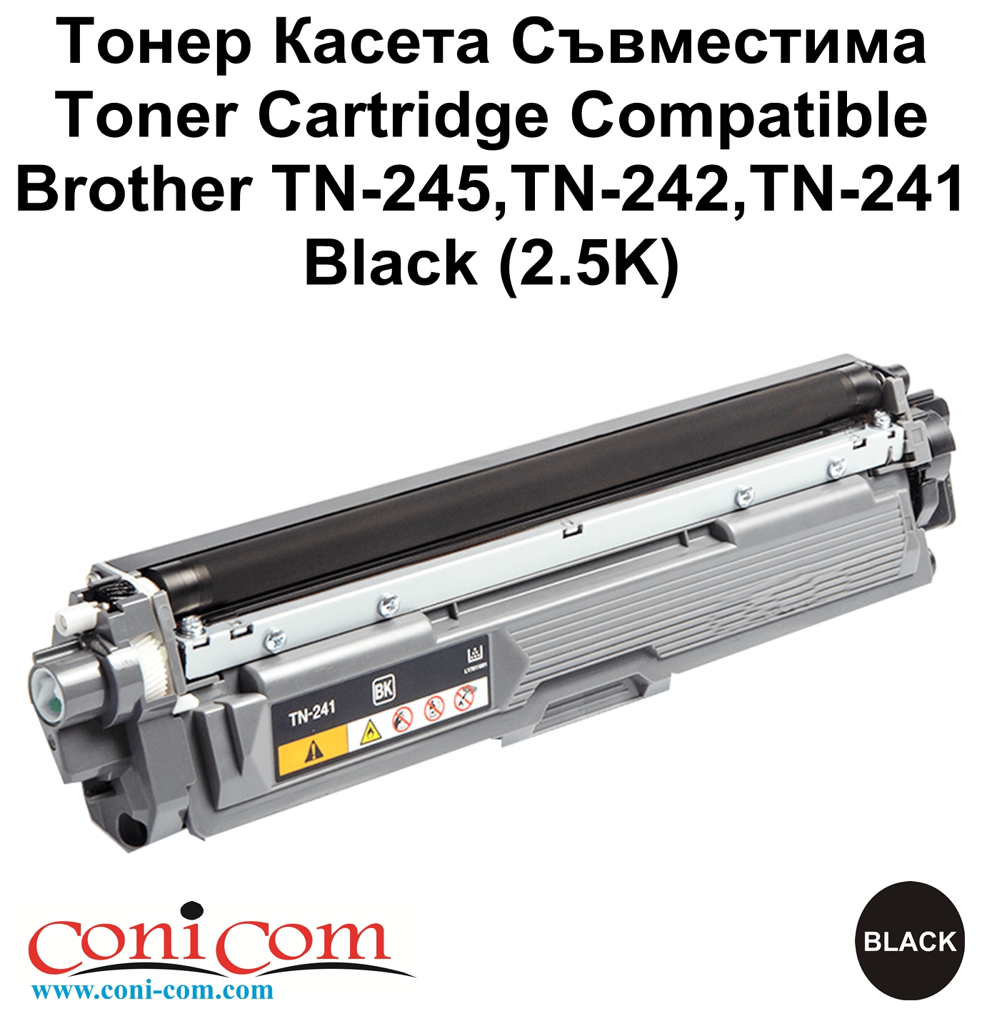 Brother TN-245  TN-242, TN-241 Black (2.5K)