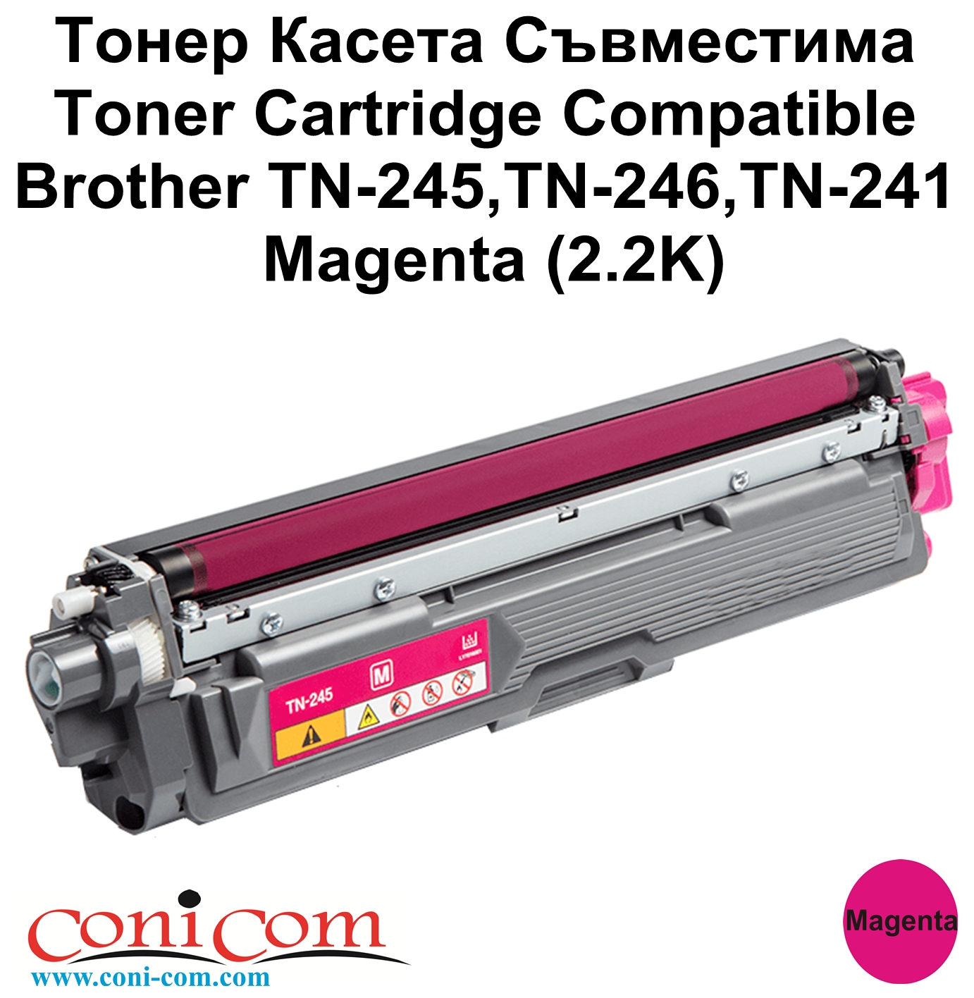 Brother TN-245  TN-246, TN-241 Magenta (2.2K)
