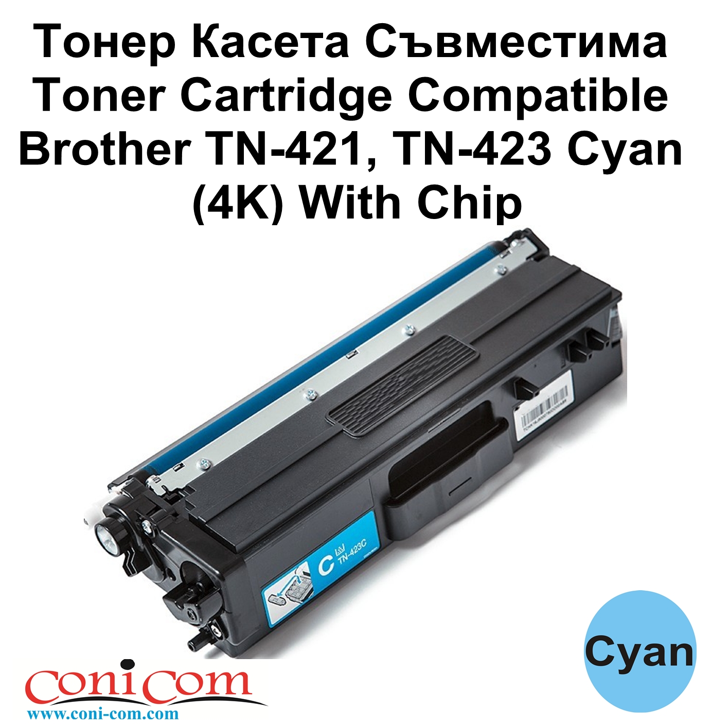 Brother TN-421, TN-423 Cyan (4K) With Chip
