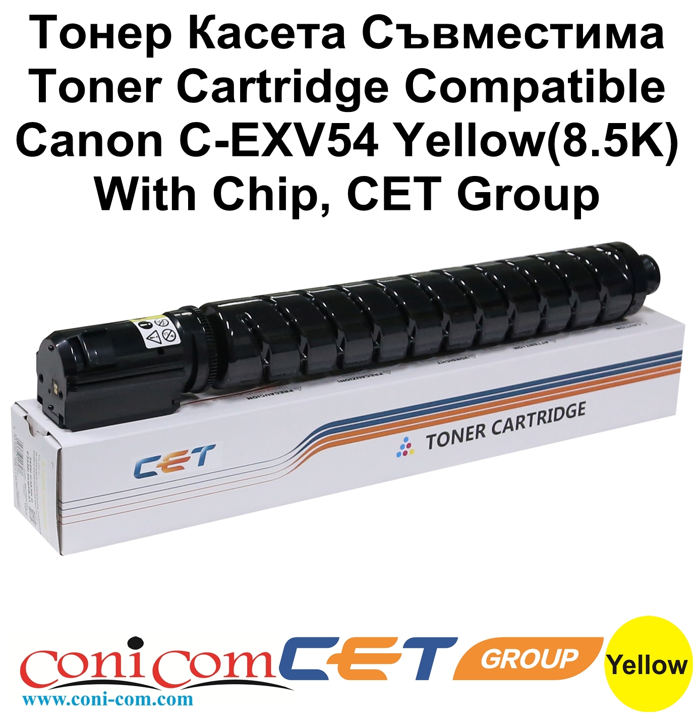 Canon C-EXV54 Yellow(8.5K) With Chip, CET