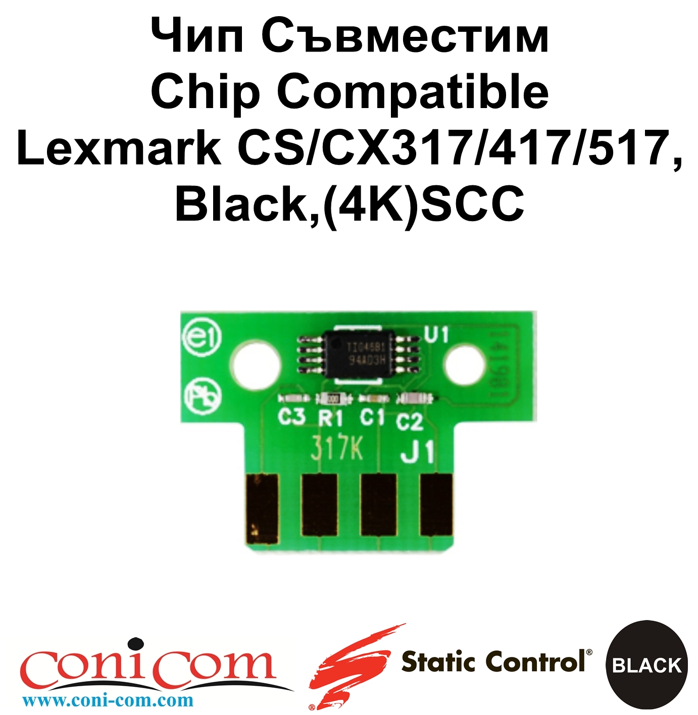 Чип Lexmark CS/CX317/417/517,Black,(4K)SCC