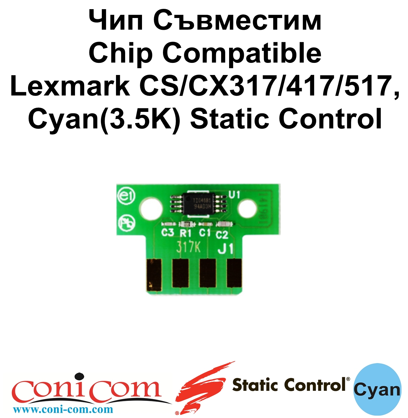 Чип Lexmark CS/CX317/417/517,Cyan(3.5K)SCC