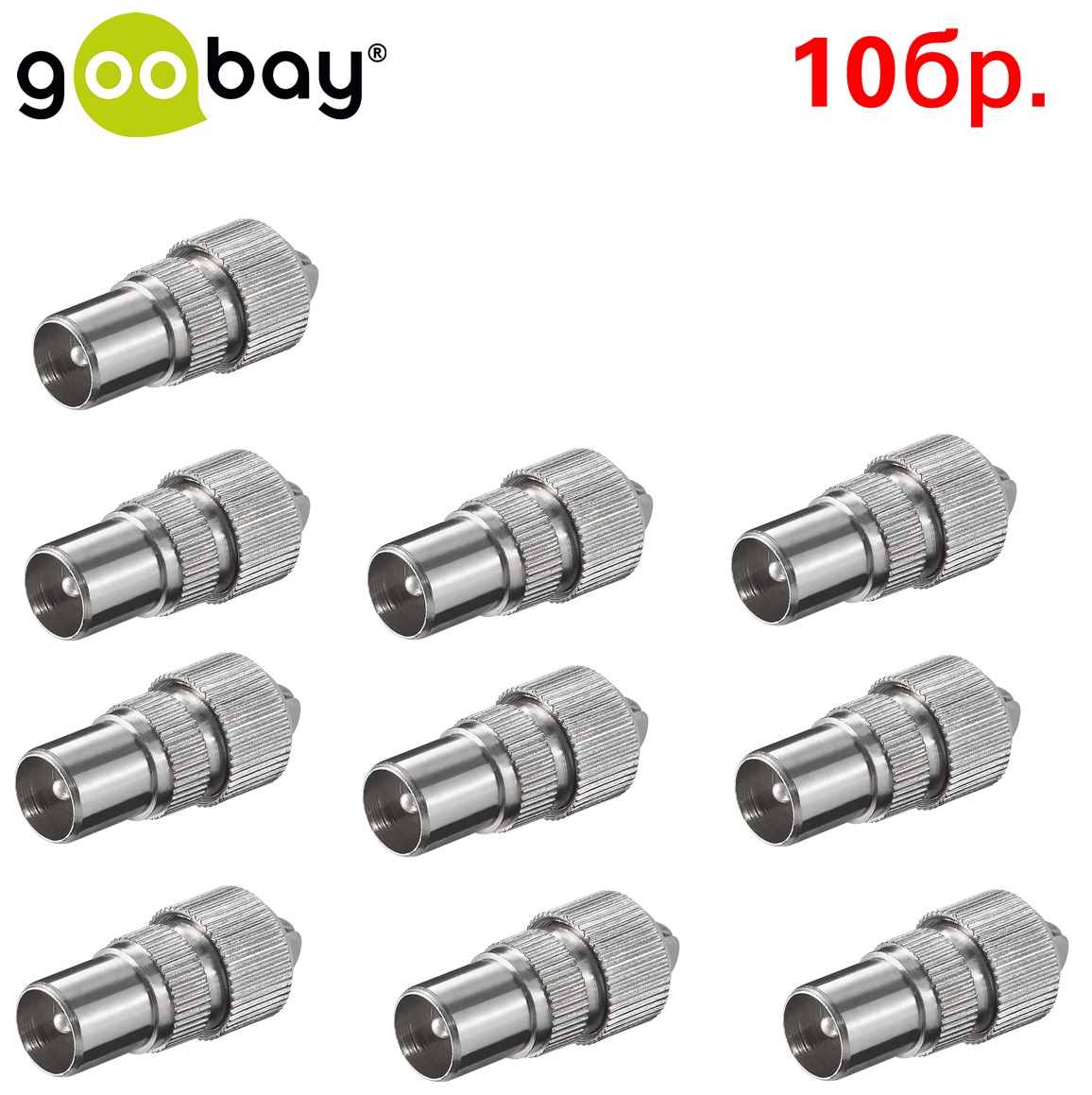 Coaxial plug 9,5 mm GOOBAY 11479 (10бр.)