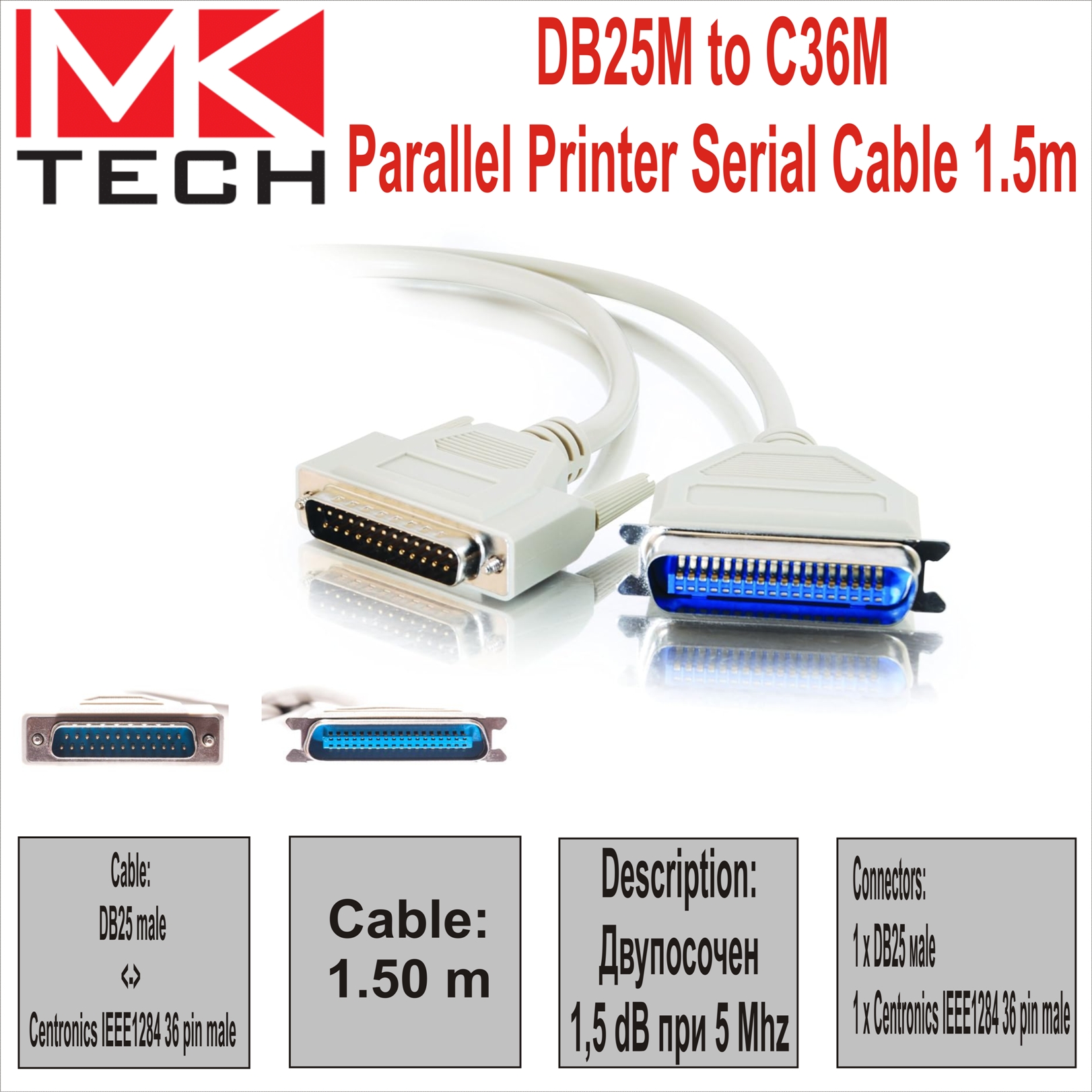 DB25M to C36M Parallel Cable 1.5m MKTECH