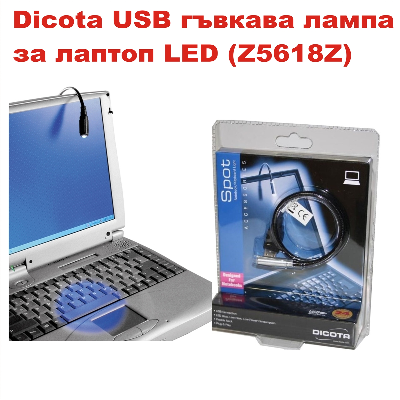 Dicota USB гъвкава лампа за лаптоп LED (Z5618Z)