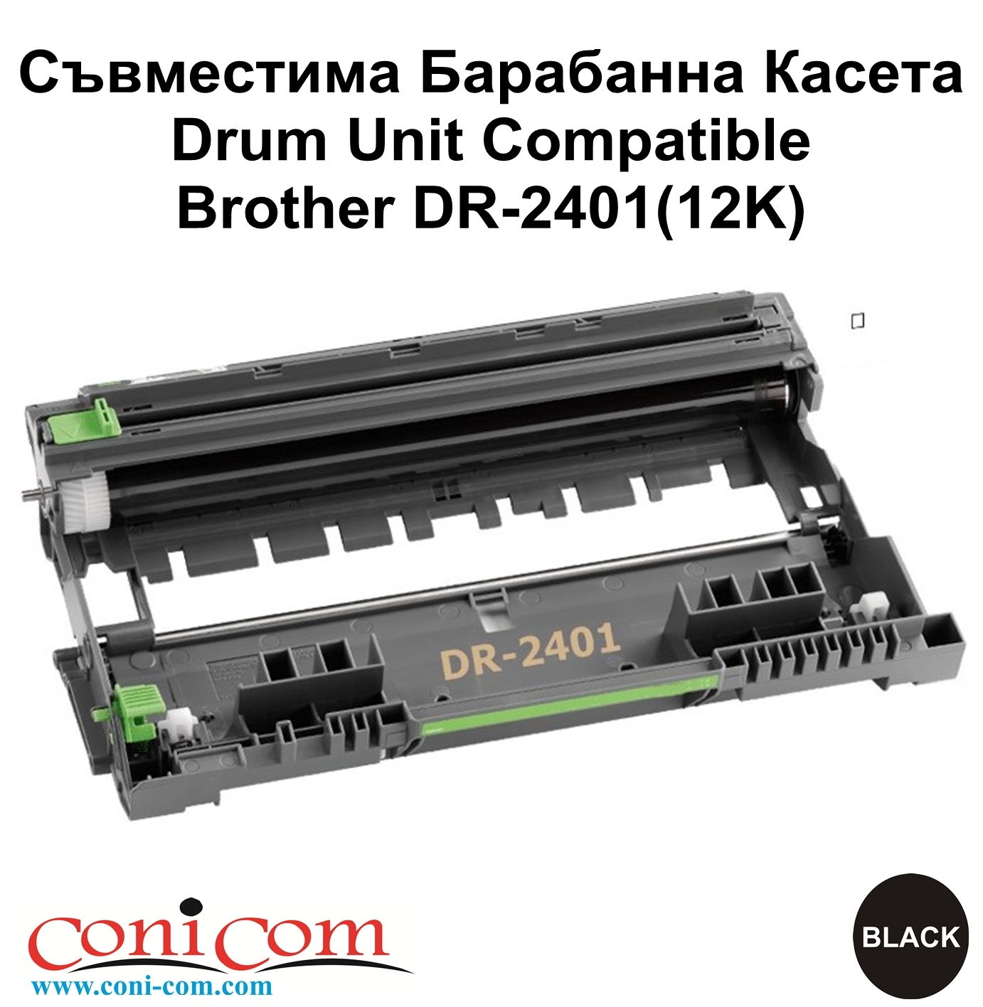 Drum Unit Brother DR-2401(12K) Съвместима