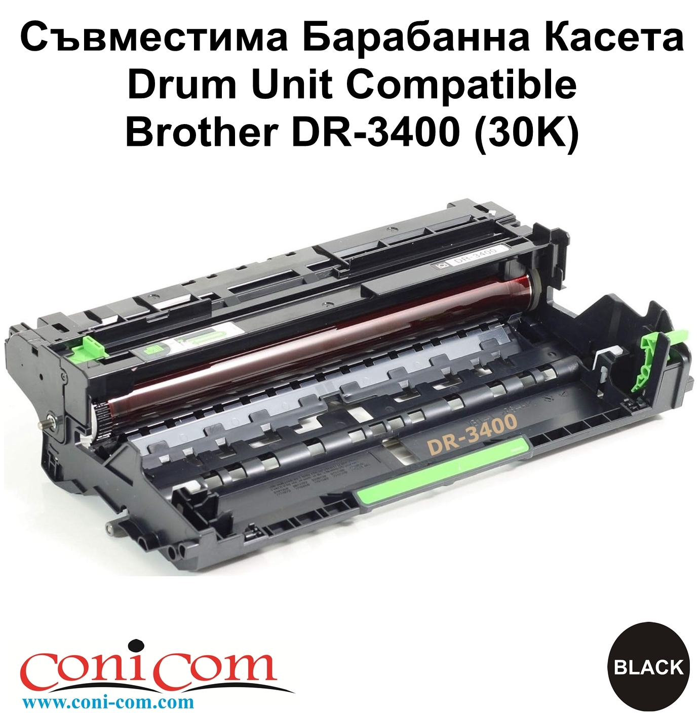 Drum Unit Brother DR-3400(30K) Съвместим