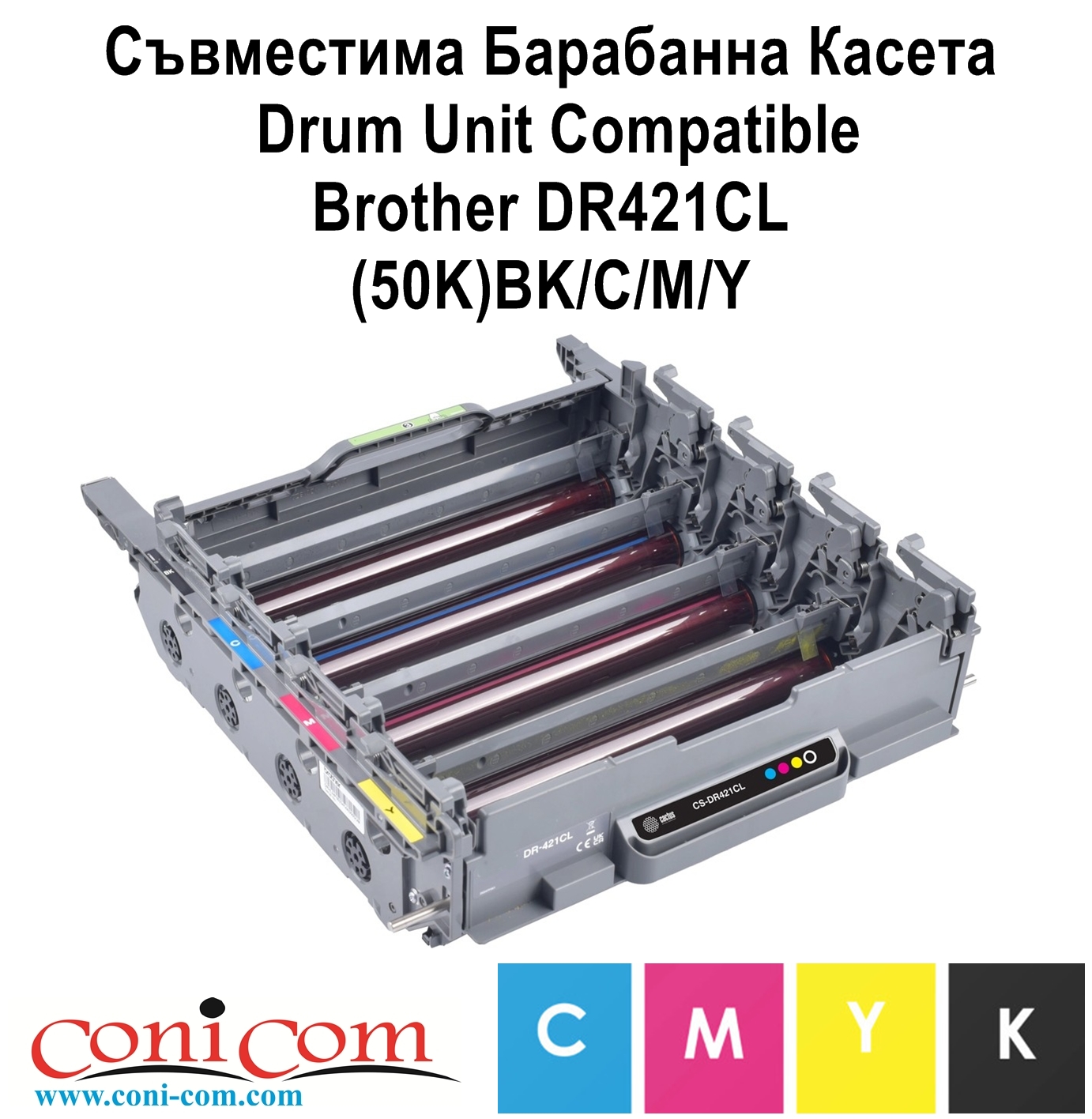 Drum Unit Brother DR421CL(50K)BK/C/M/Y,Comp.