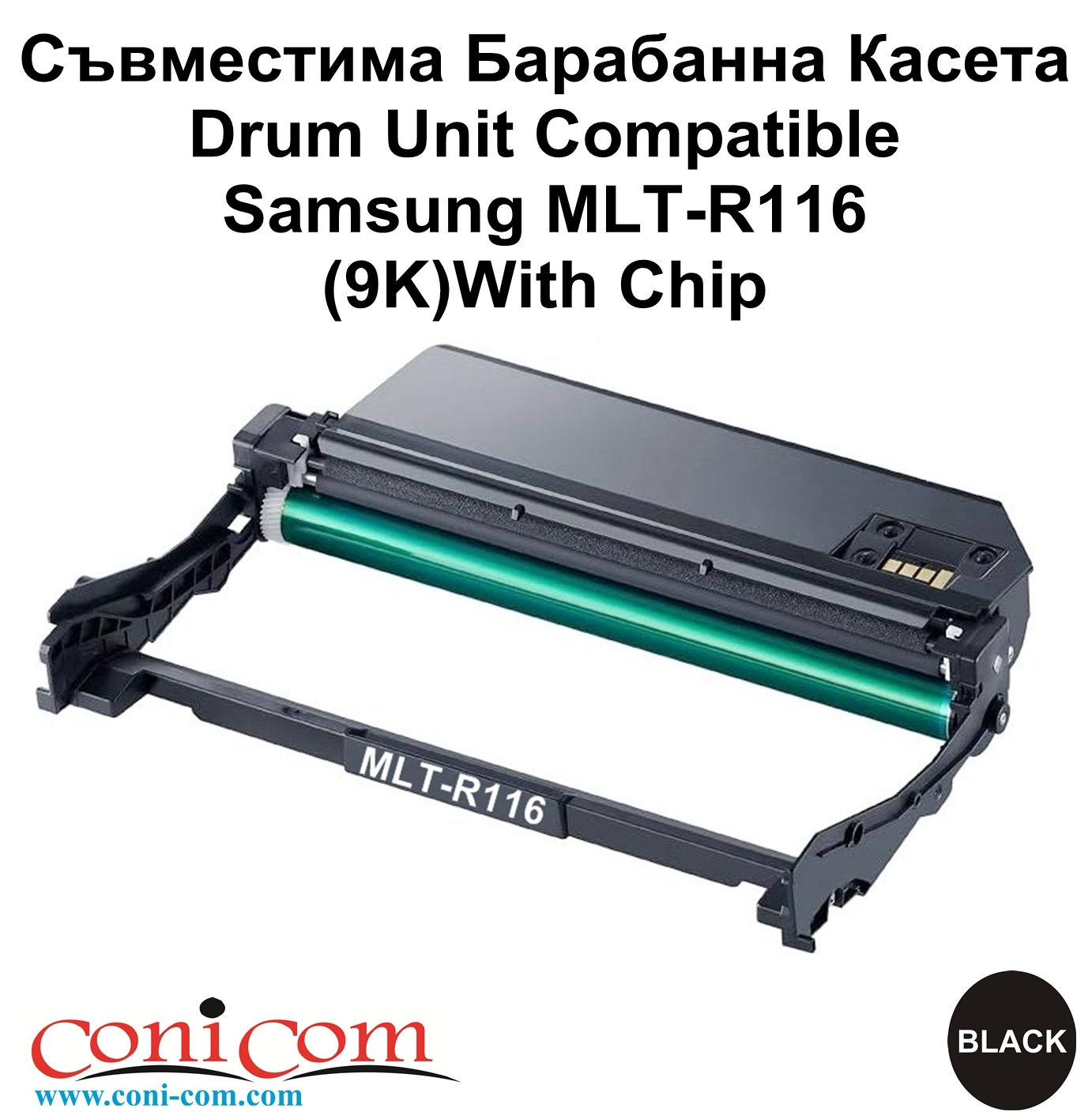 Drum Unit Samsung MLT-R116 (9K) Compatible