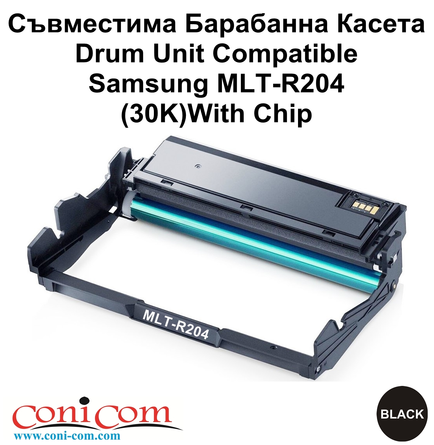 Drum Unit Samsung MLT-R204 (30K) Compatible
