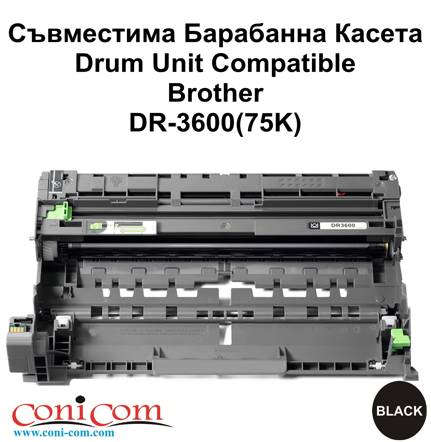 Drum Unit Brother DR-3600(75K) Compatible