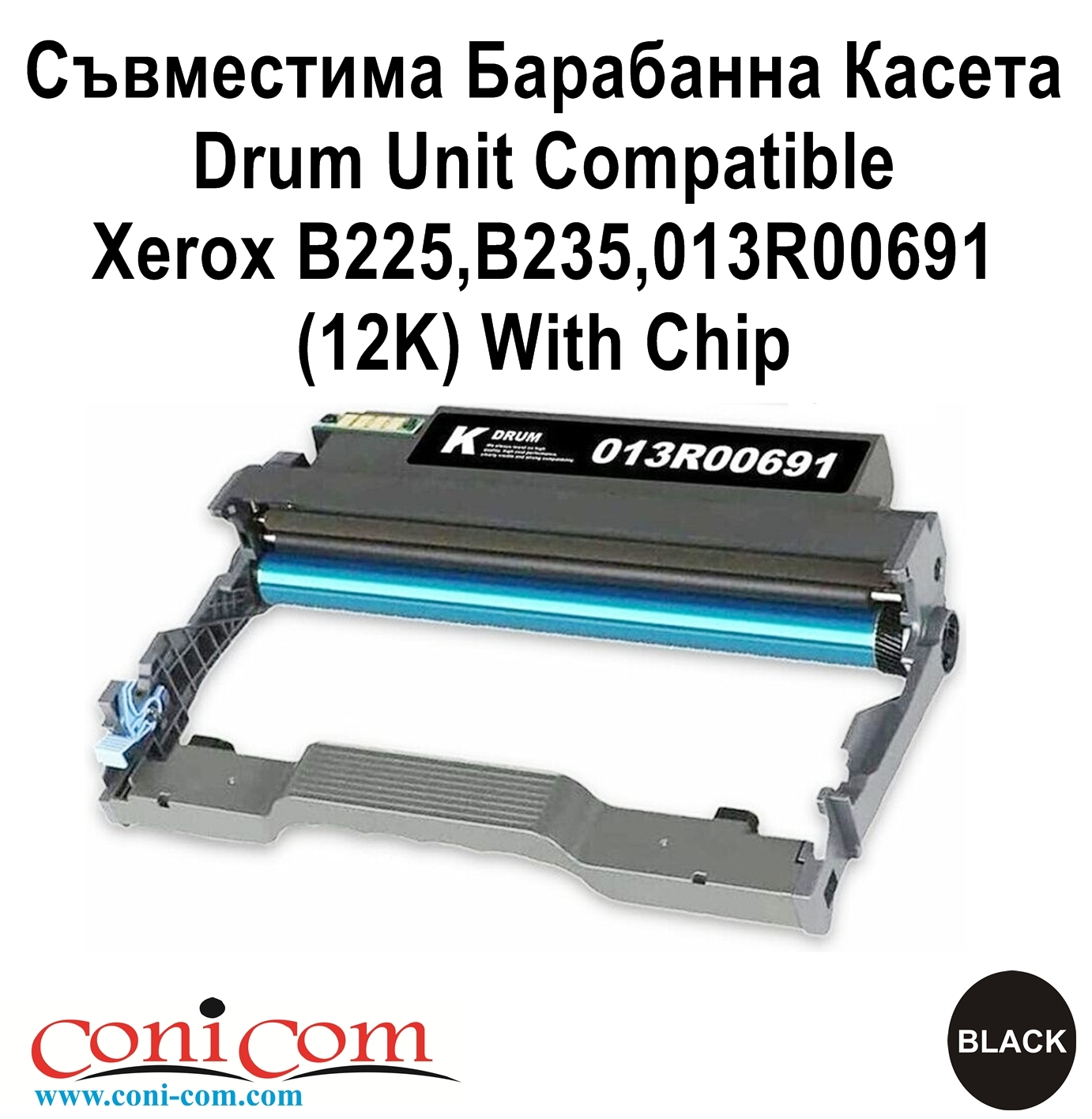 Drum Unit Xerox B225,B235,013R00691(12K)Comp.