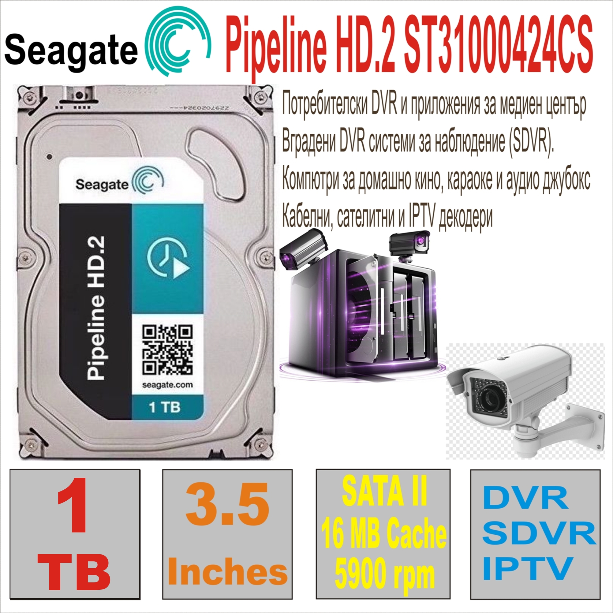 HDD 3.5` 1 TB SEAGATE Pipeline HD.2 ST31000424CS