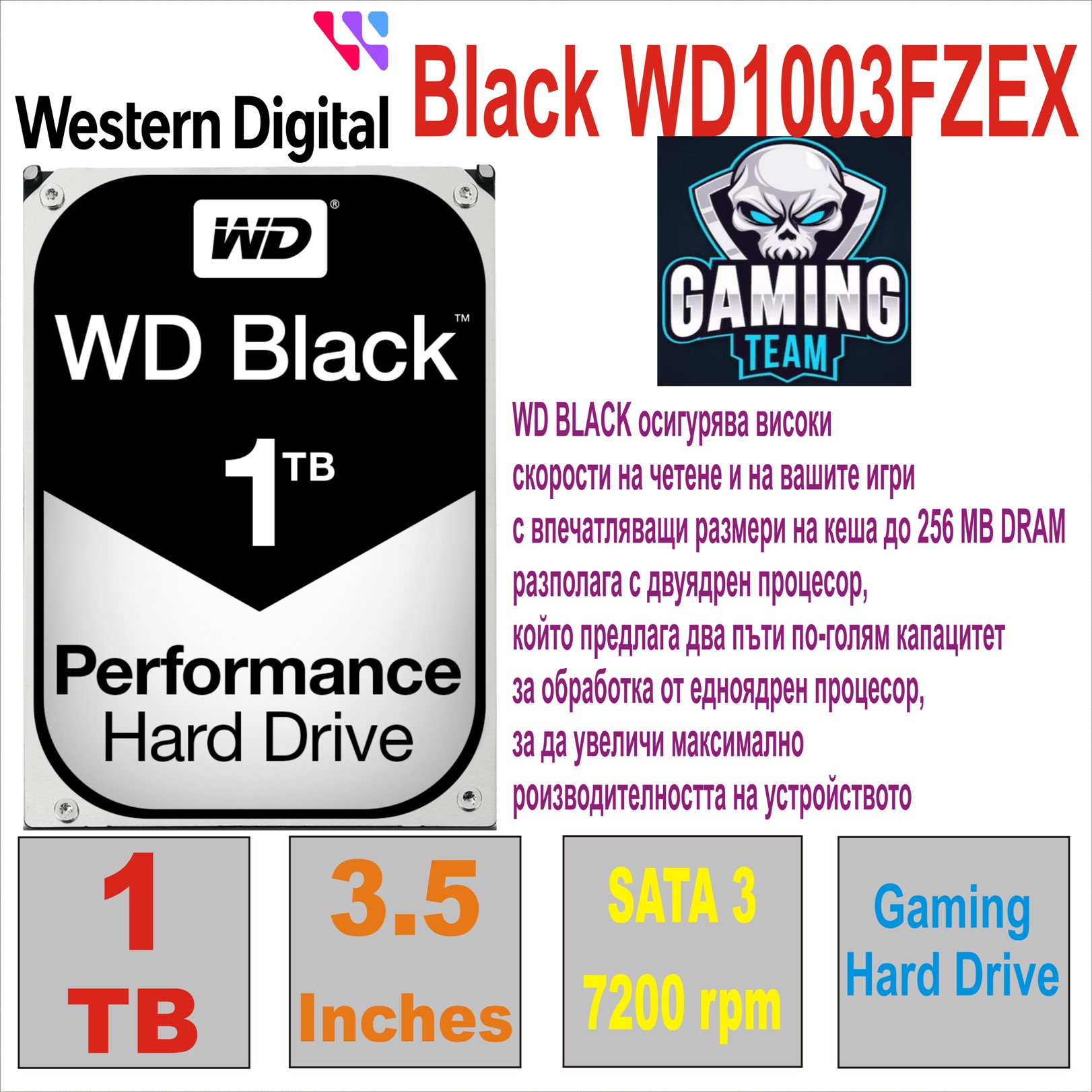 HDD 3.5` 1 TB WD Black WD1003FZEX