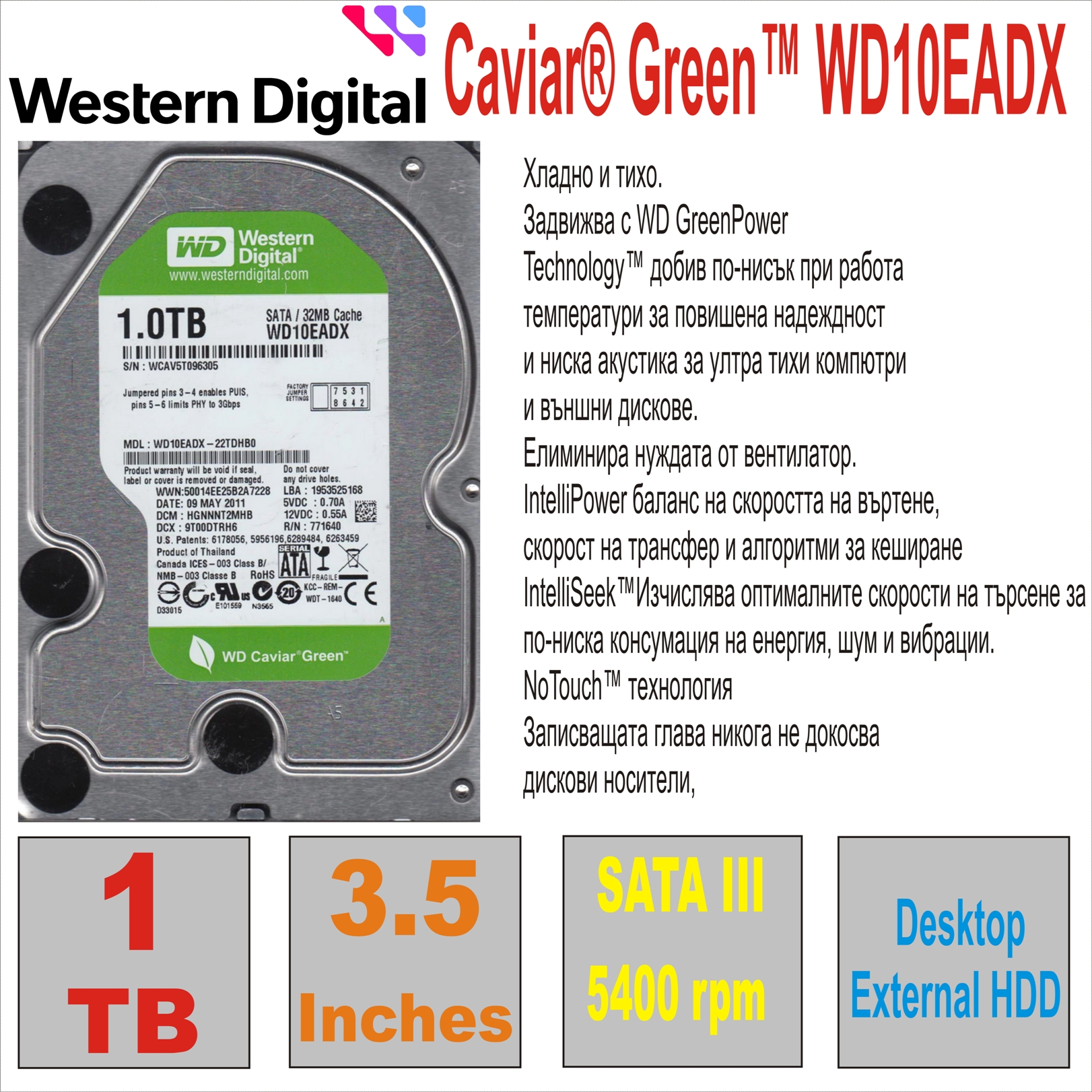 HDD 3.5` 1 TB WD Green WD10EADX