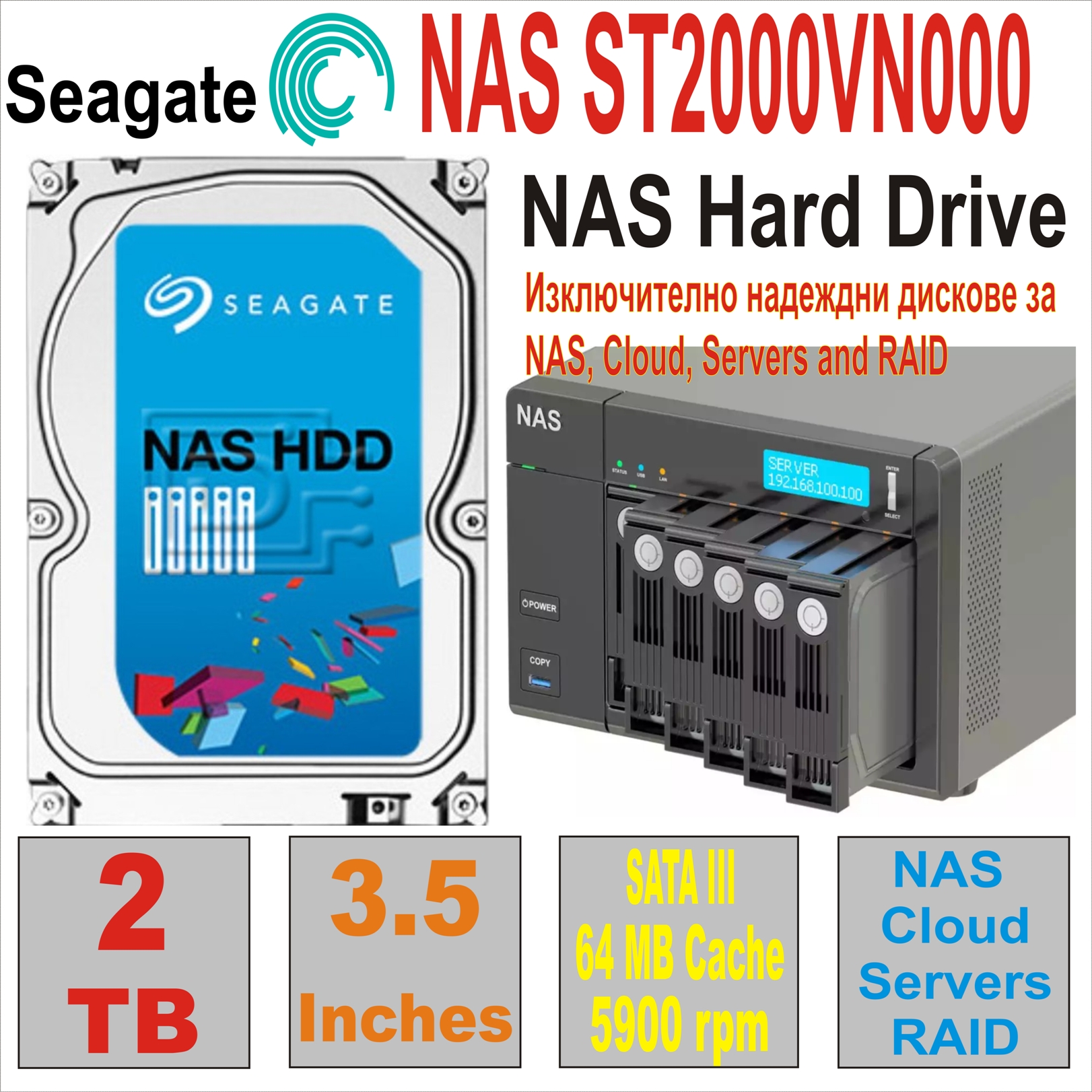HDD 3.5` 2 TB SEAGATE NAS ST2000VN000