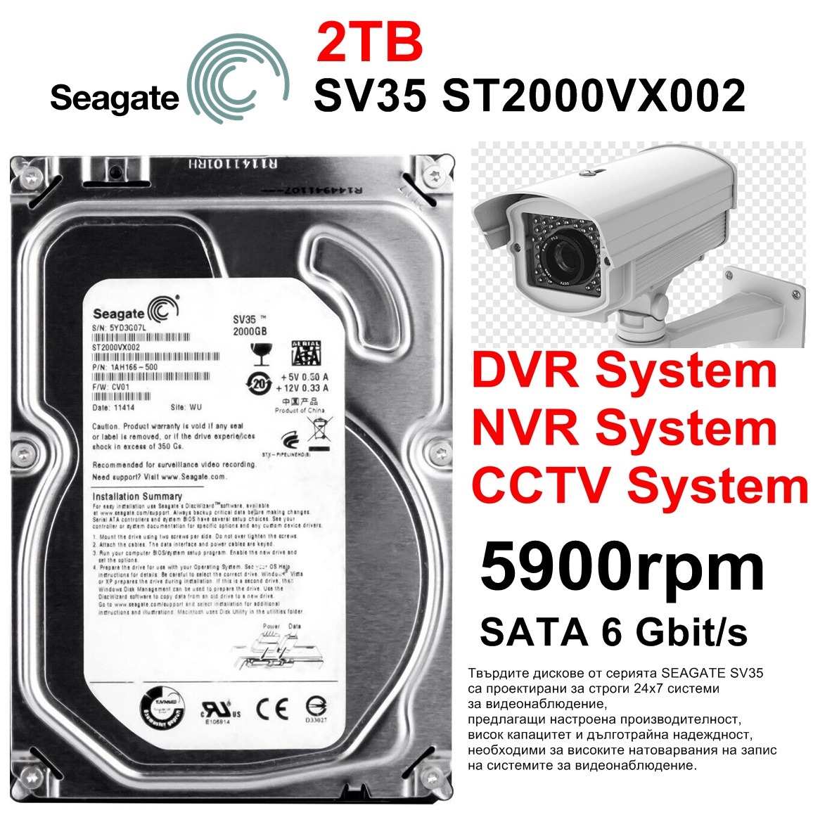 HDD 3.5` 2 TB SEAGATE ST2000VX002