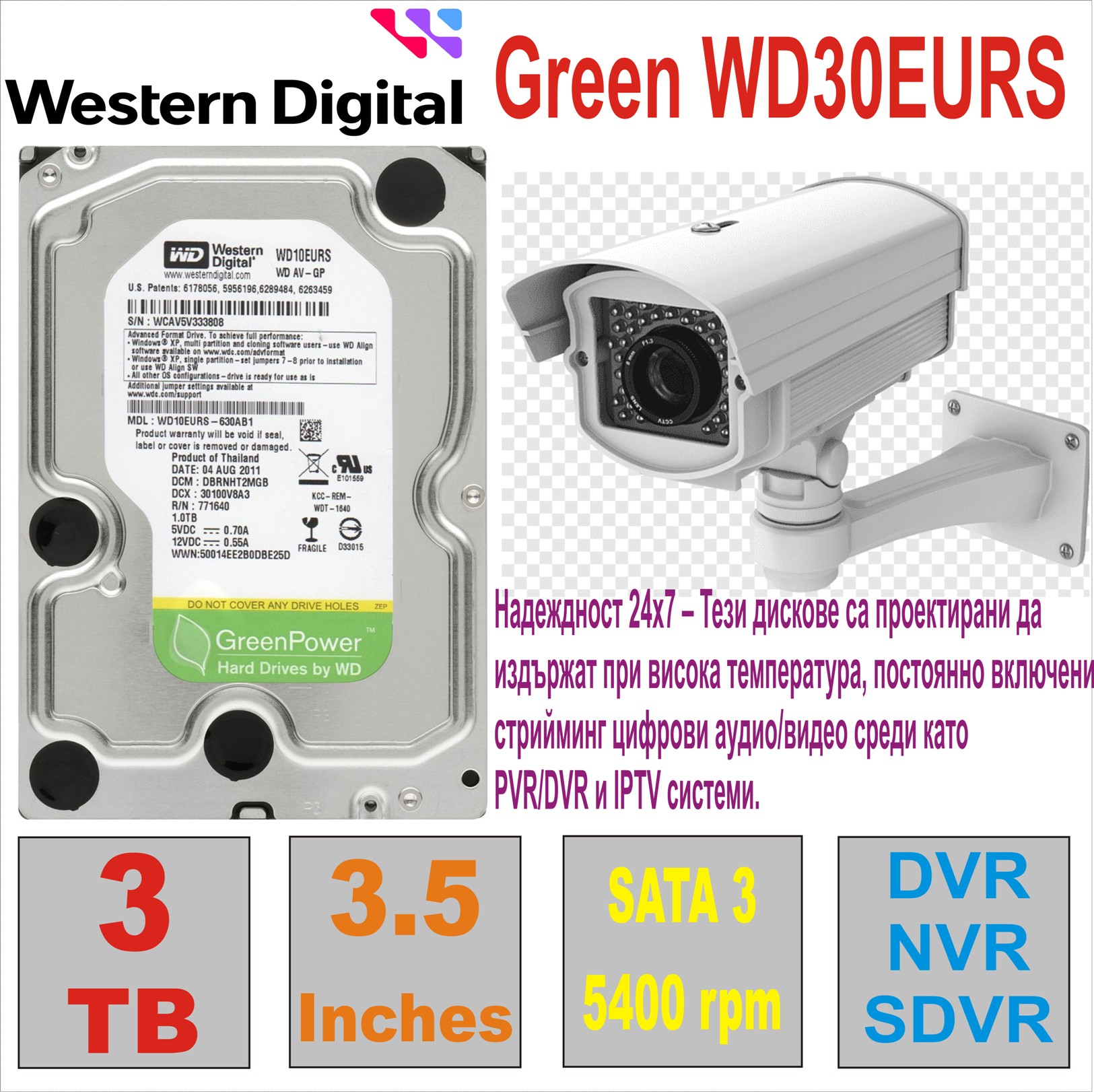 HDD 3.5` 3 TB WD Green WD30EURS AV-GP