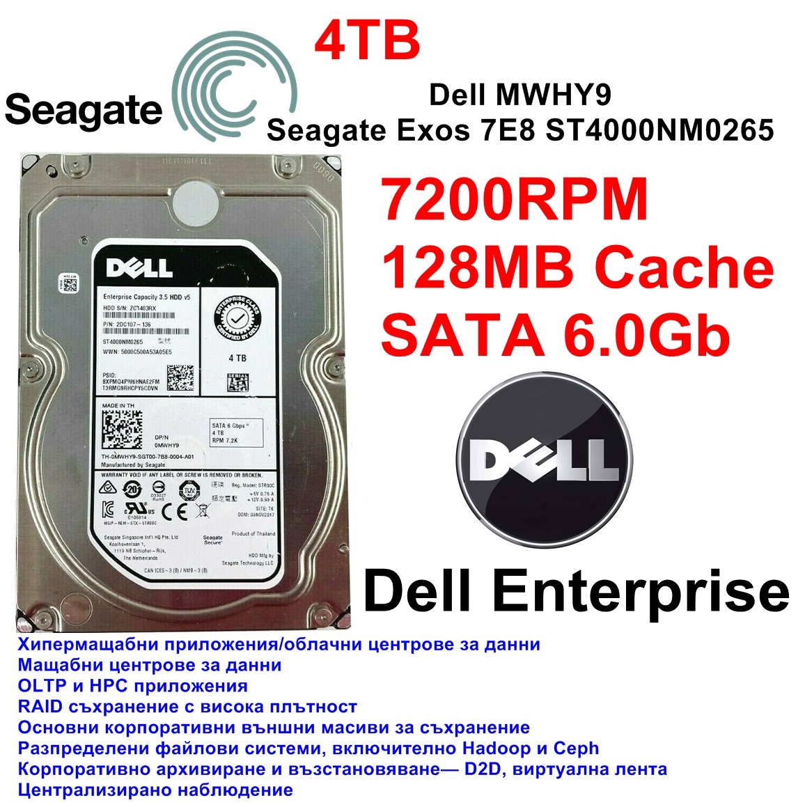 HDD 3.5` 4 TB SEAGATE Exos ST4000NM0265