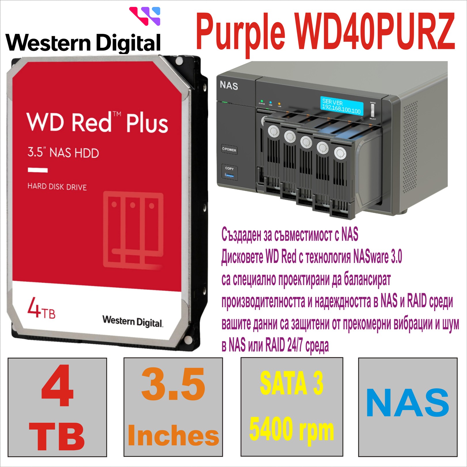 HDD 3.5` 4 TB WD Red NAS WD40EFAX