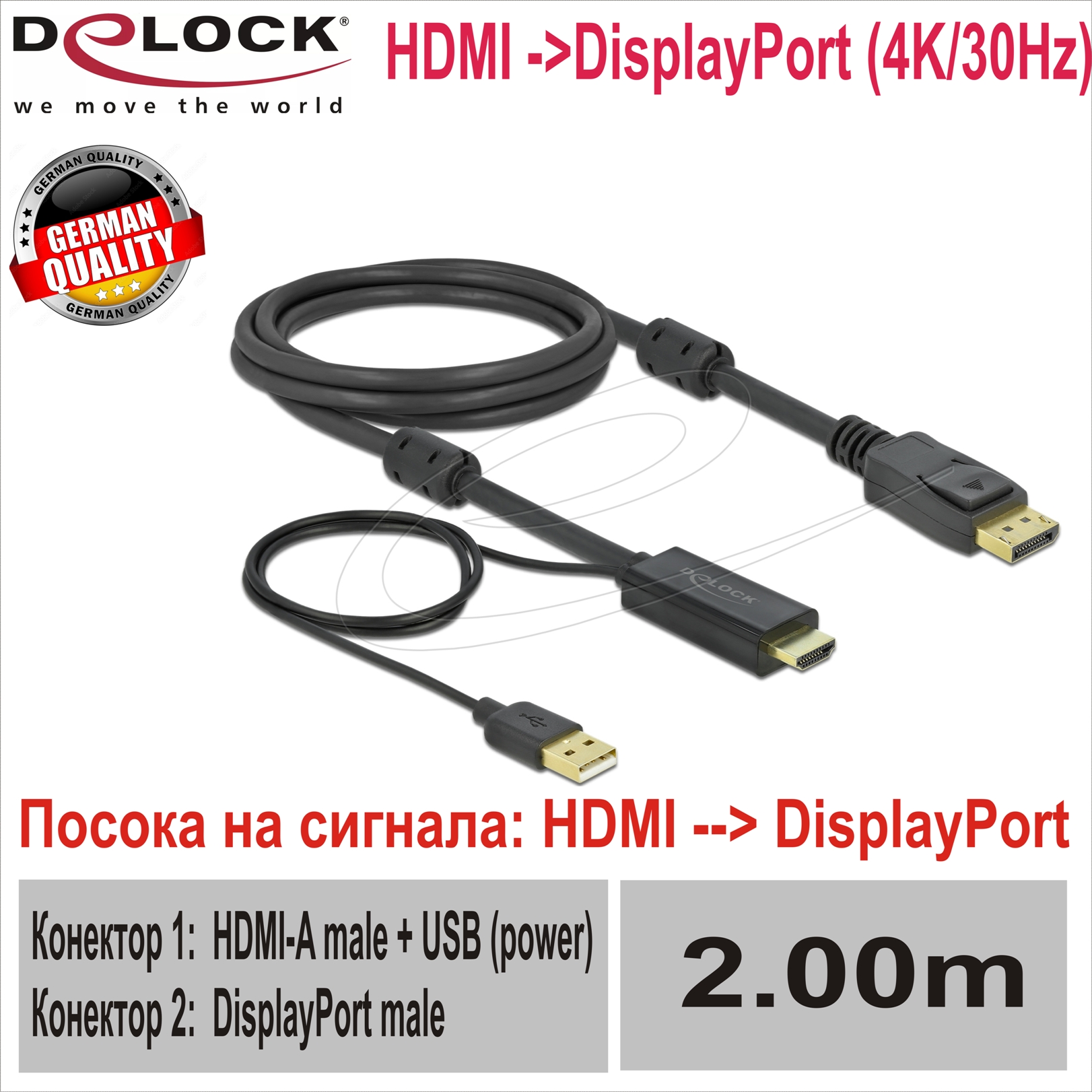 HDMI v1.4 M to DP 2.0m+(USB-Power) Delock 85964