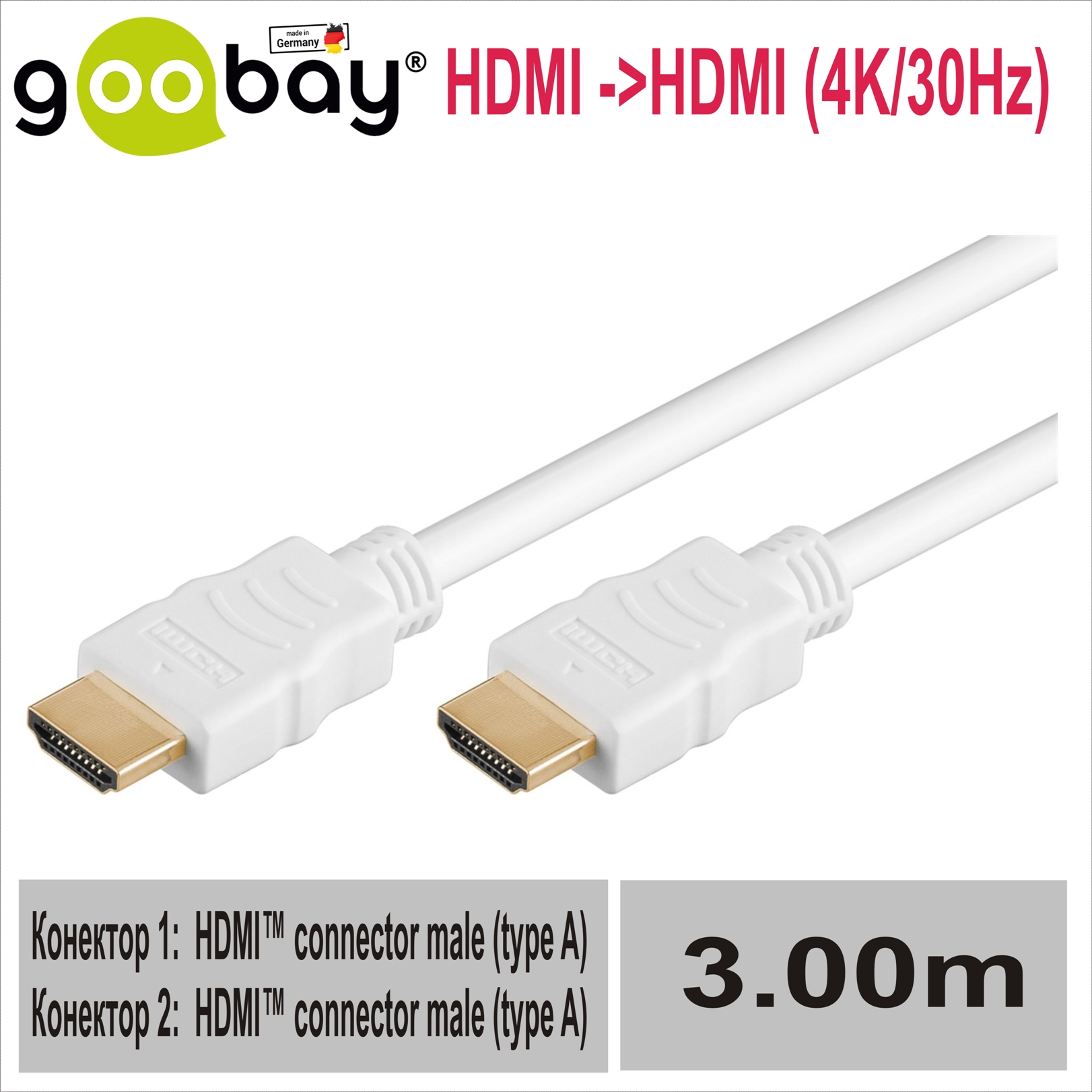 HDMI ->HDMI  3.0m (4K/30Hz) GOOBAY 60908