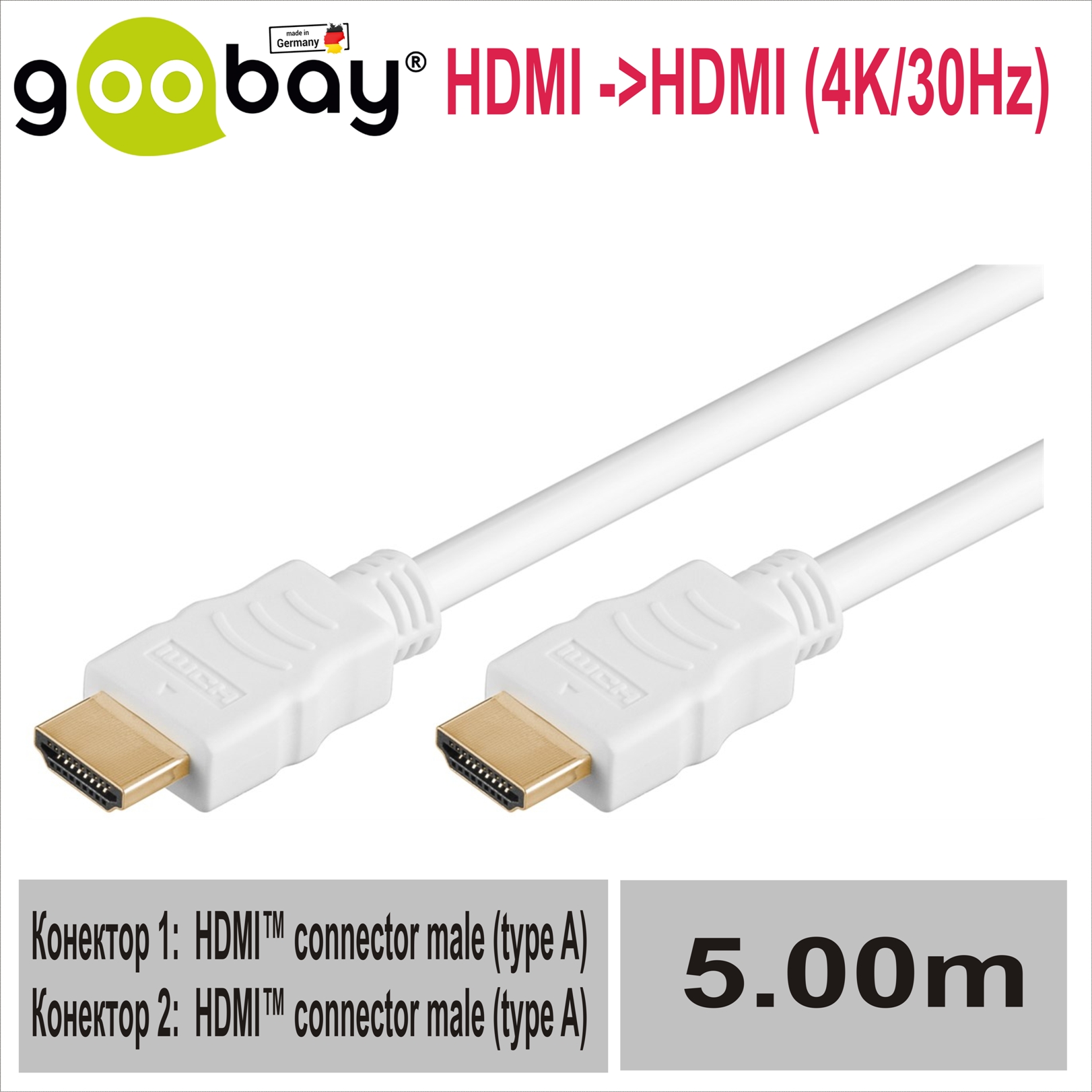 HDMI ->HDMI  5.0m (4K/30Hz) GOOBAY 61013