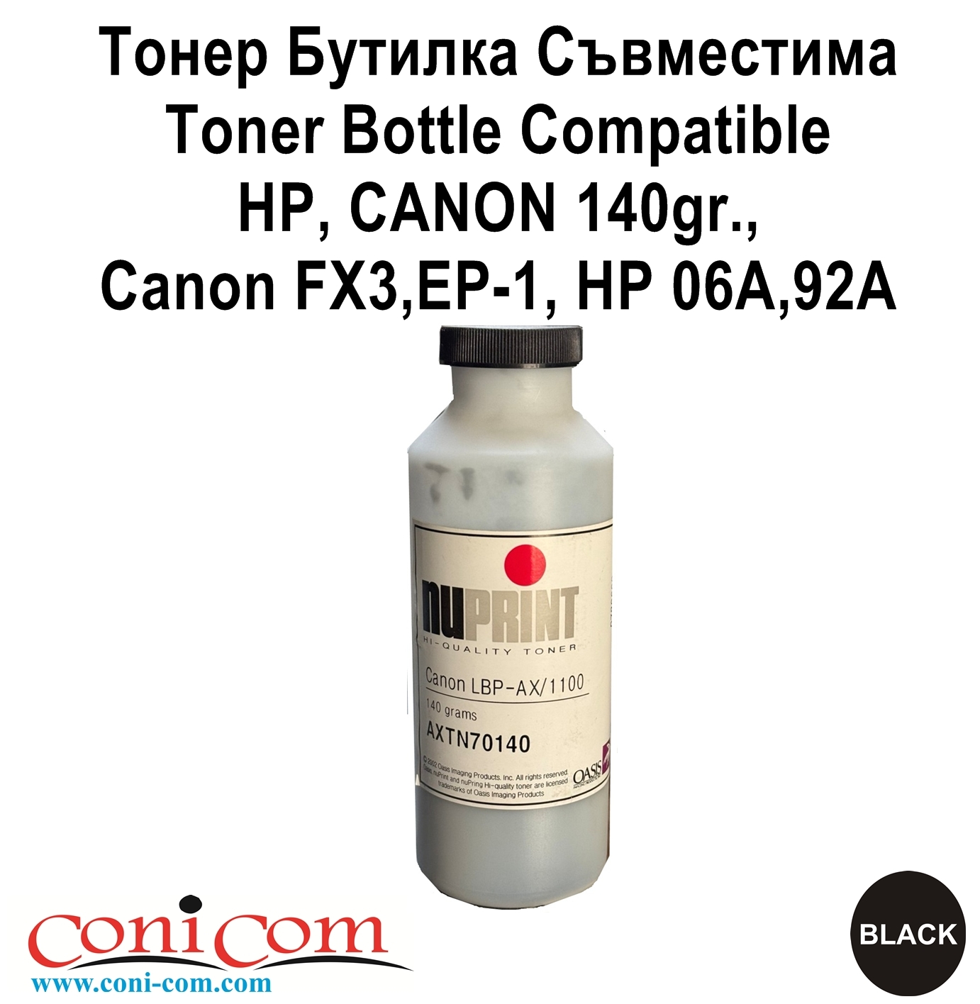HP, CANON 140gr.,FX3,EP-1,06A,92A(Black)Comp.