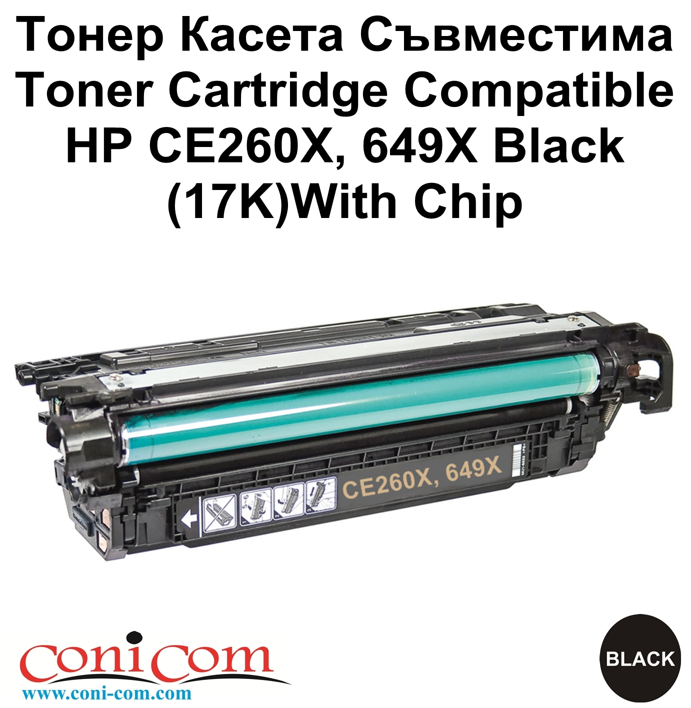 HP CE260X, 649X Black (17K)With Chip,Compatible