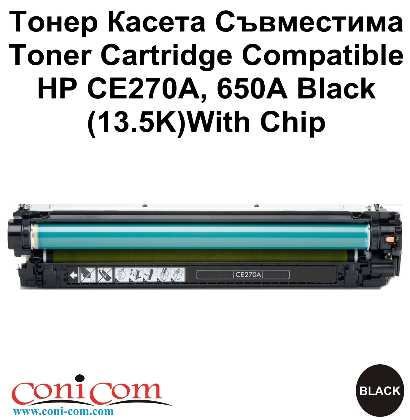 HP CE270A, 650A Black (13.5K) Compatible