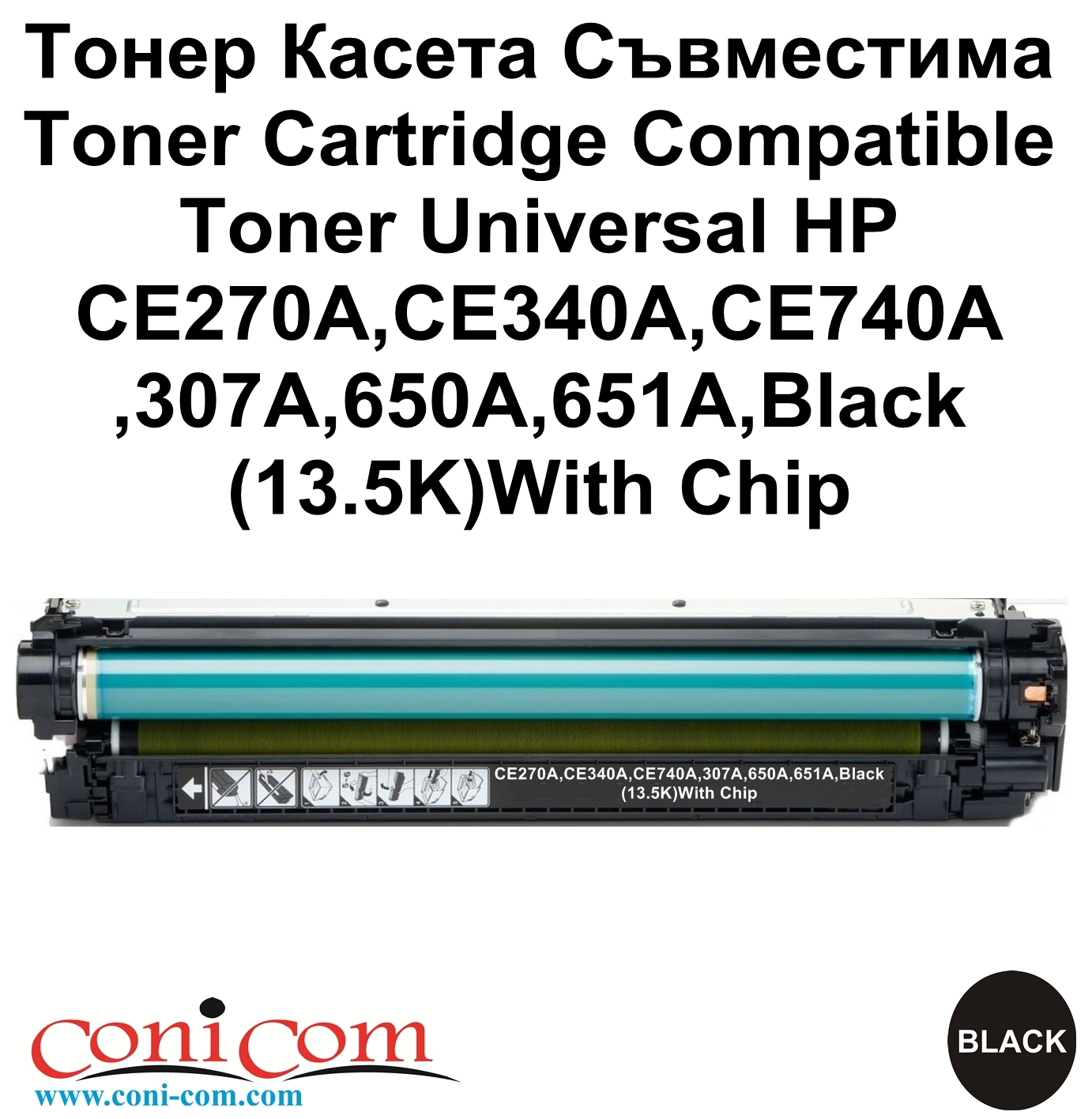 HP CE270A,CE340A,CE740A,307A,Black (13.5K)Comp.