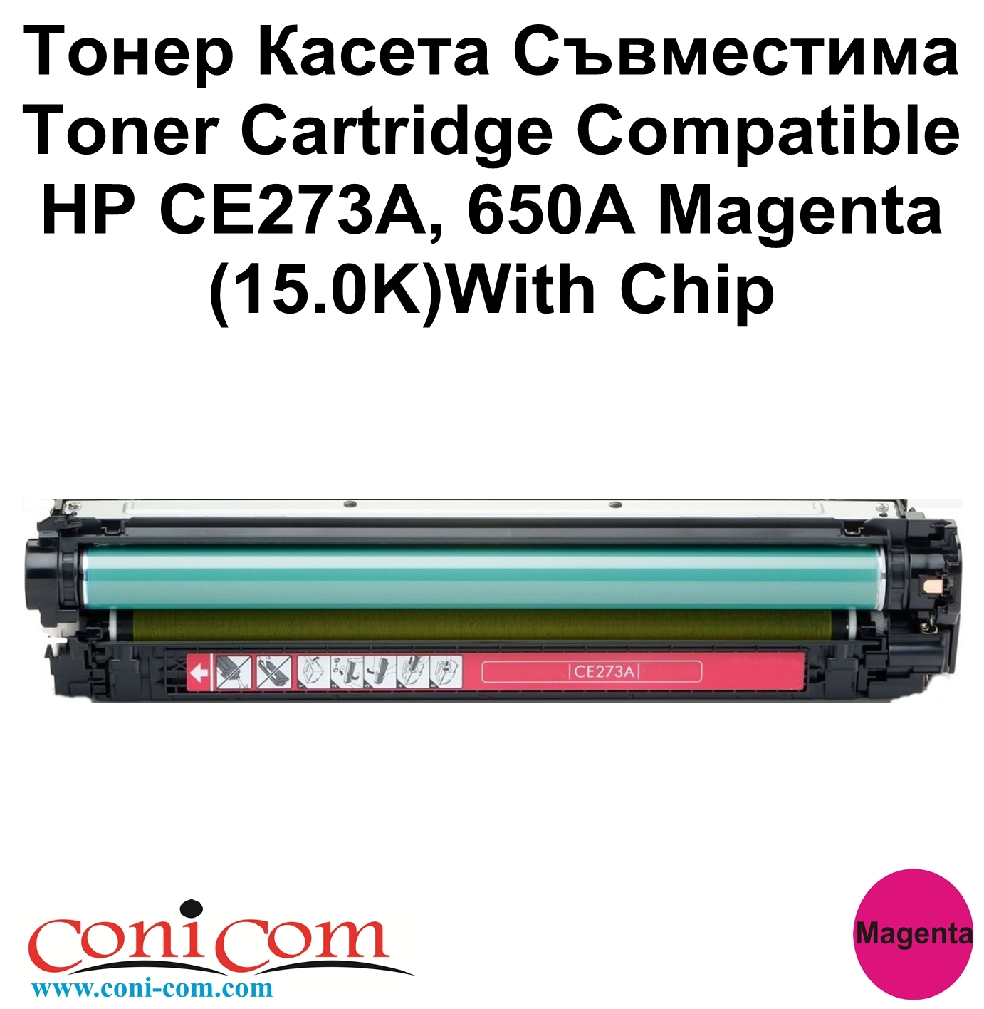 HP CE273A, 650A Magenta (15K) Compatible