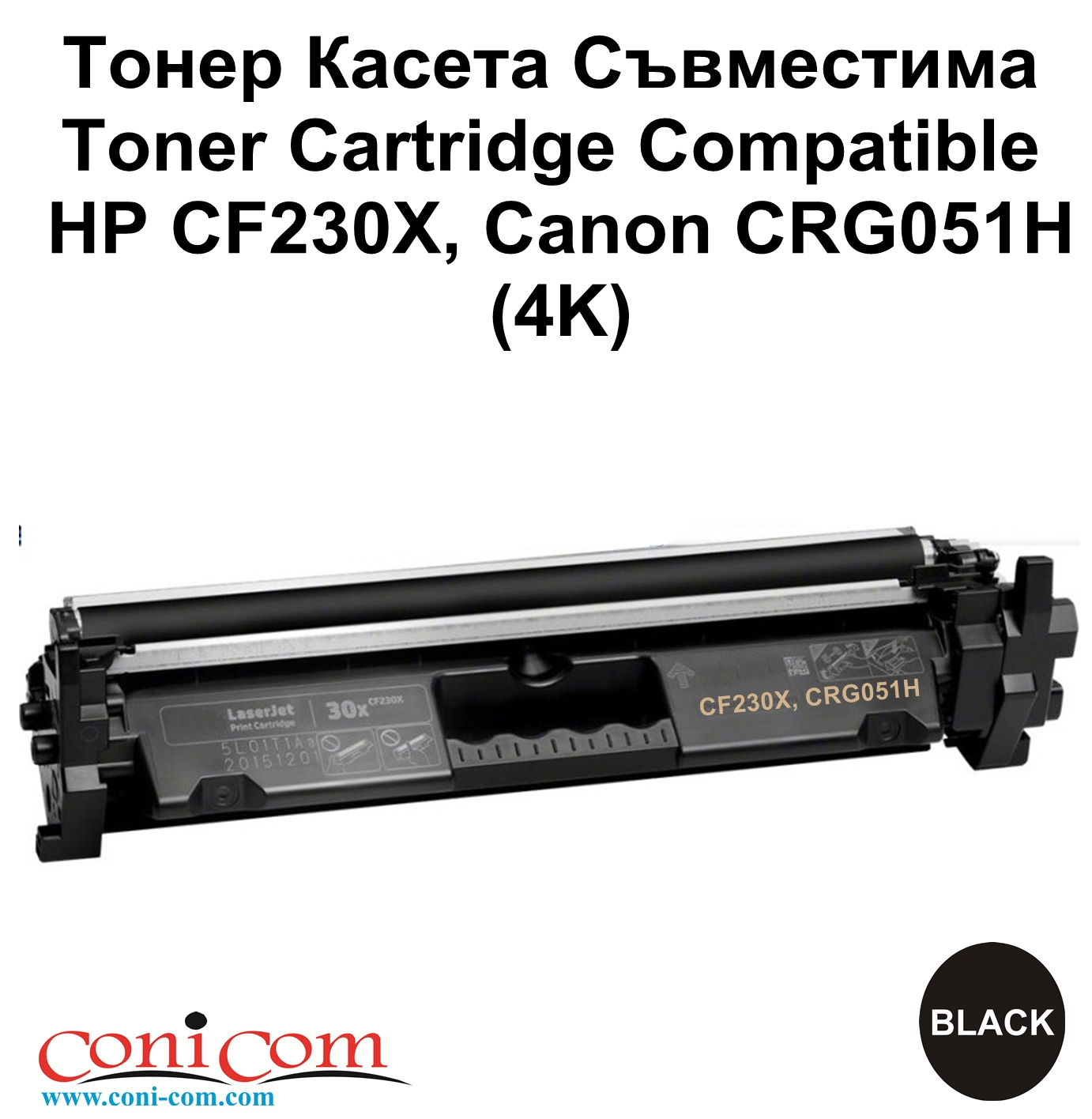 HP CF230X/CRG051H (3.5K) MKTECH Тонер Касета