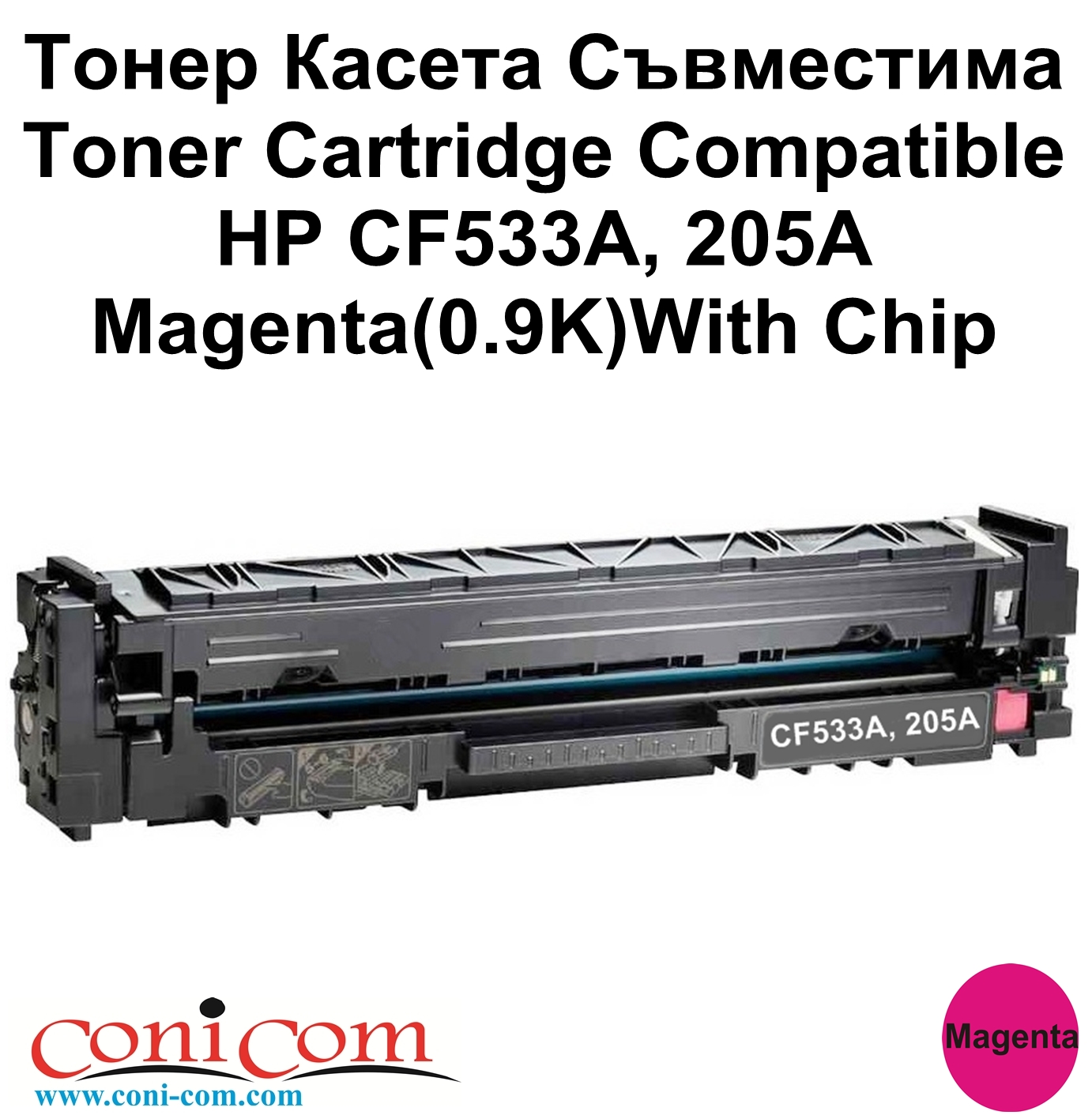 HP CF533A 205A Magenta(0.9K)With Chip Compatible