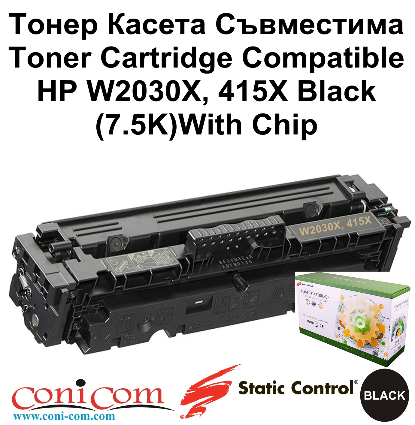 HP W2030X, 415X Black(7.5K)With Chip,SCC