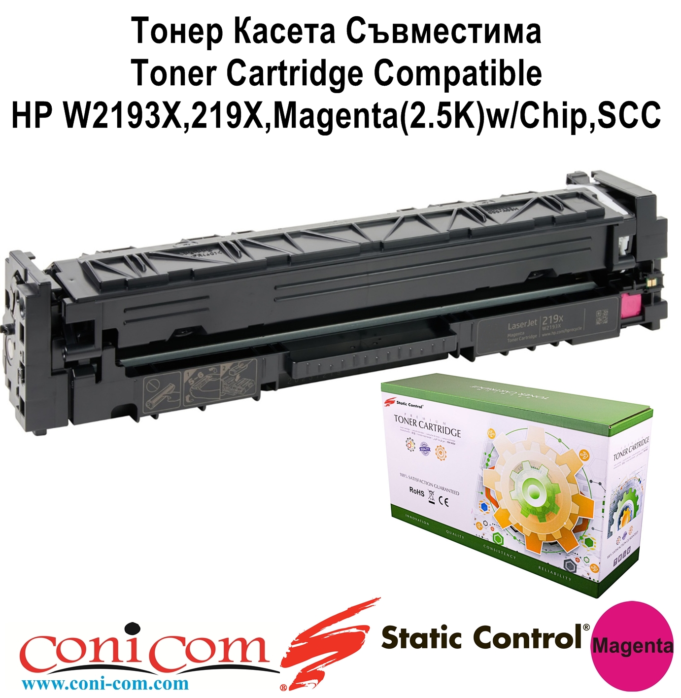 HP W2193X,219X,Magenta(2.5K)w/Chip,SCC