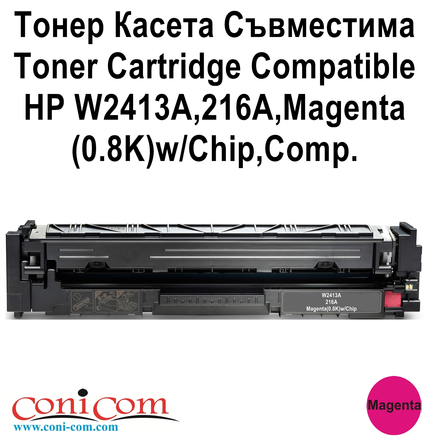 HP W2413A , 216A (0.8K)Magenta With Chip С-ма