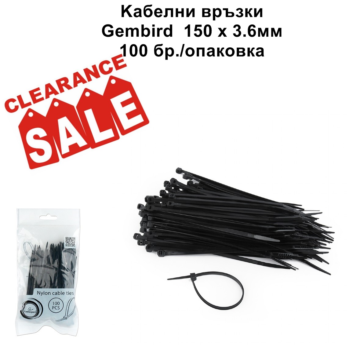 Kабелни връзки Gembird  150 x 3.6mm 100бр