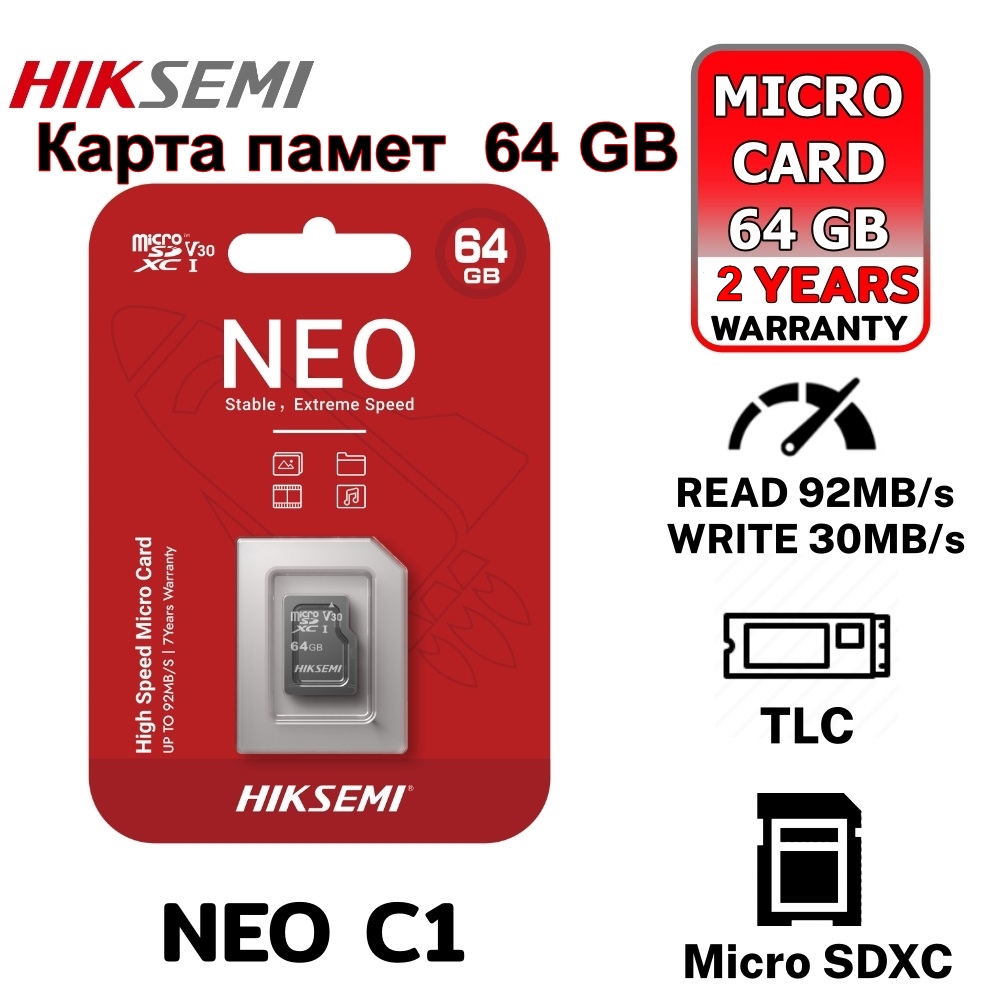 Карта памет  64 GB HIKSEMI NEO microSDHC  CL10